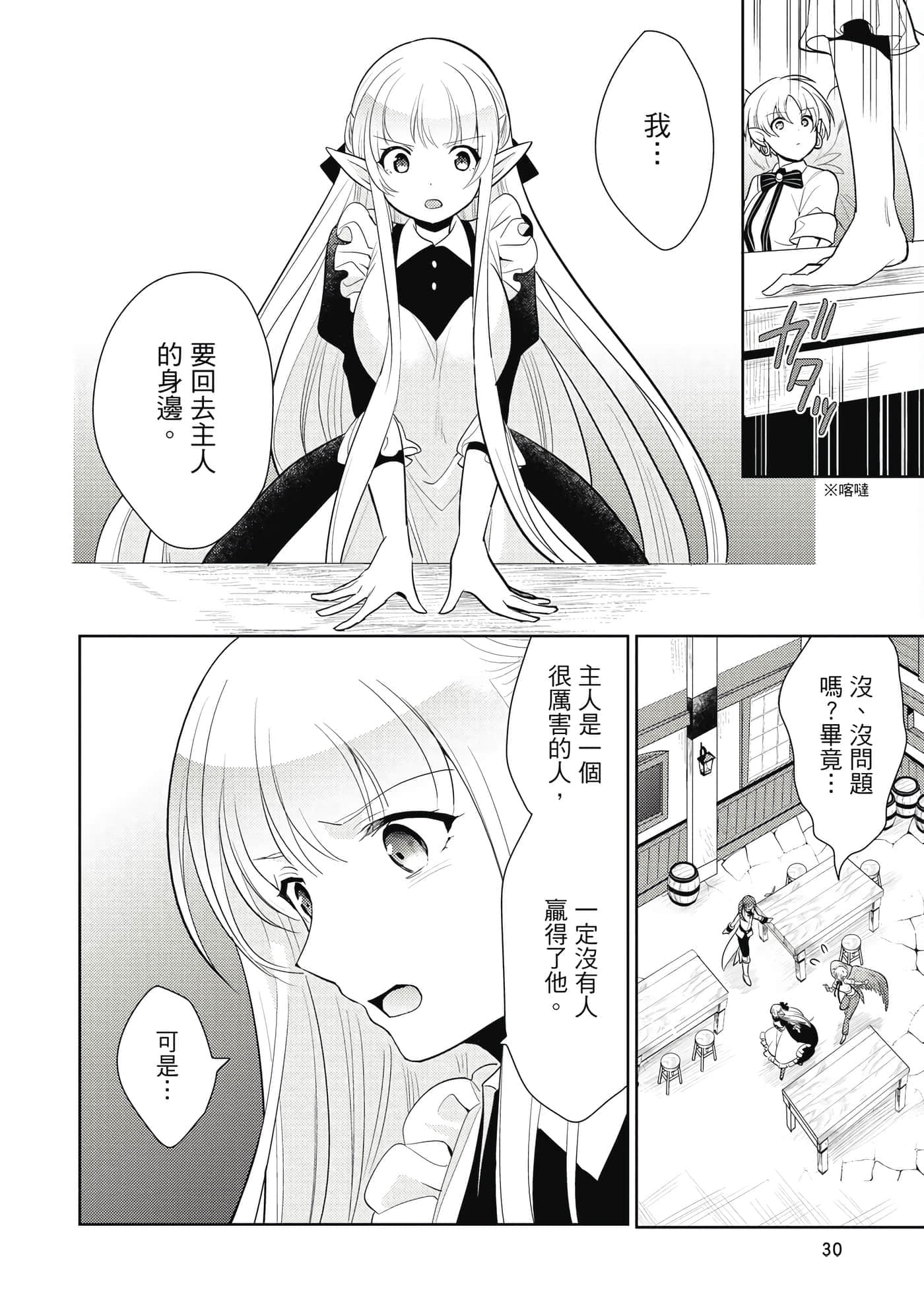 第 31 页