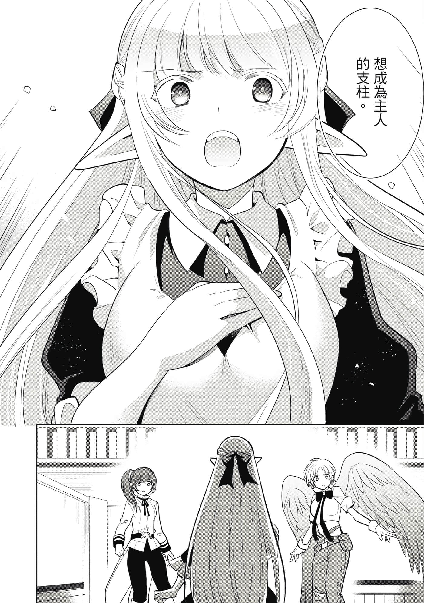 第 33 页