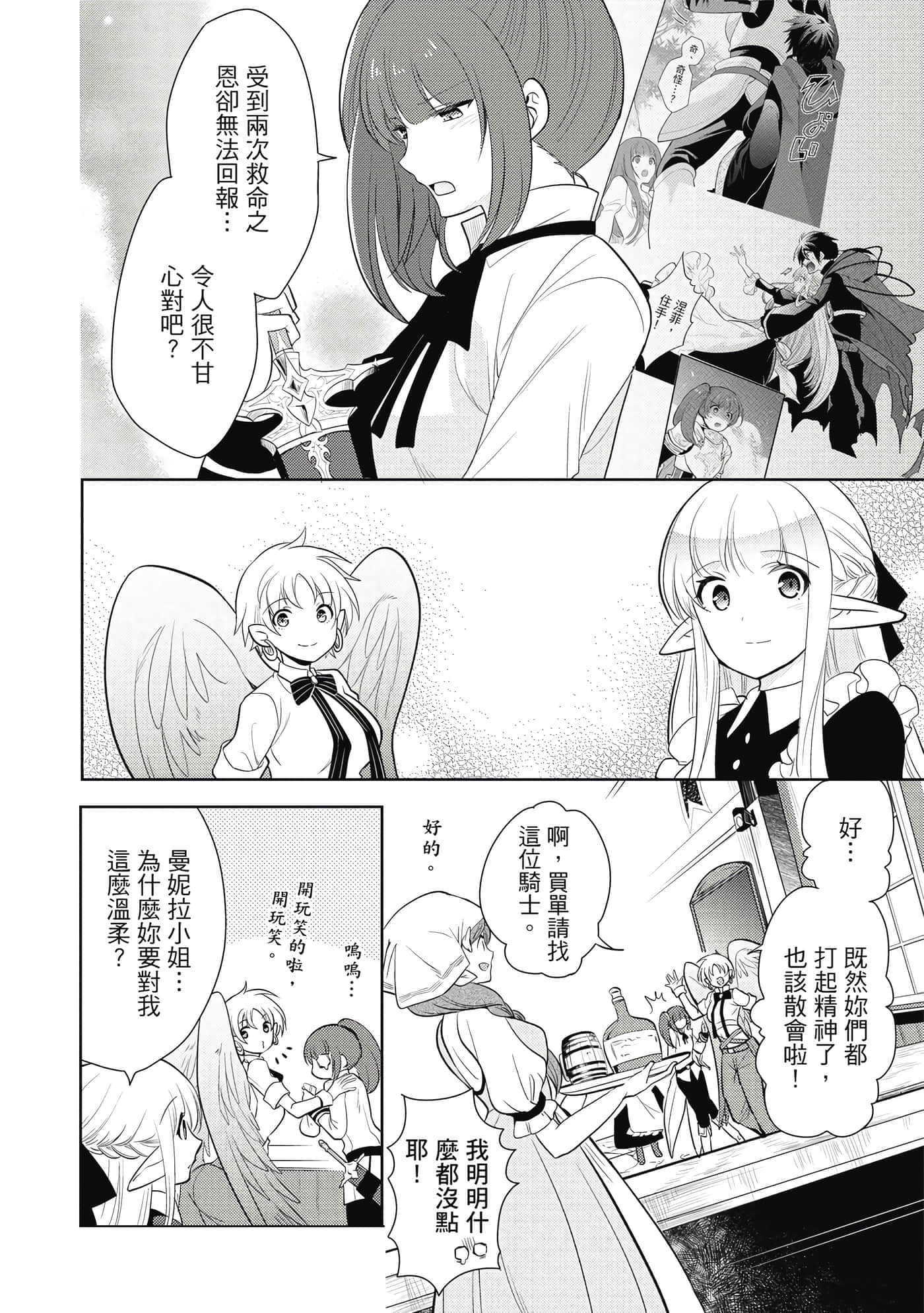 第 35 页