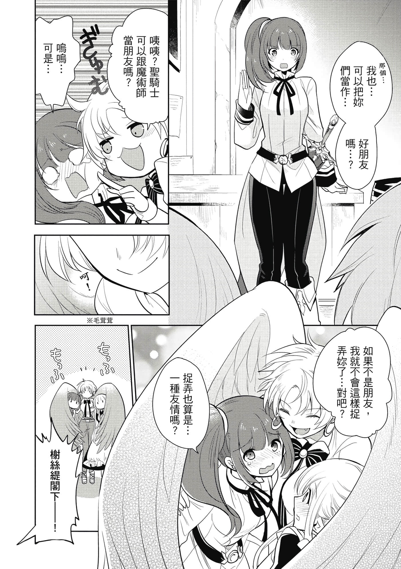 第 37 页