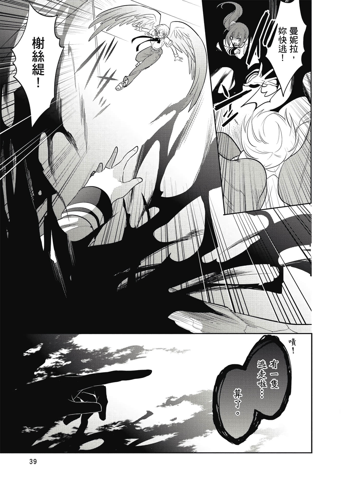 第 40 页