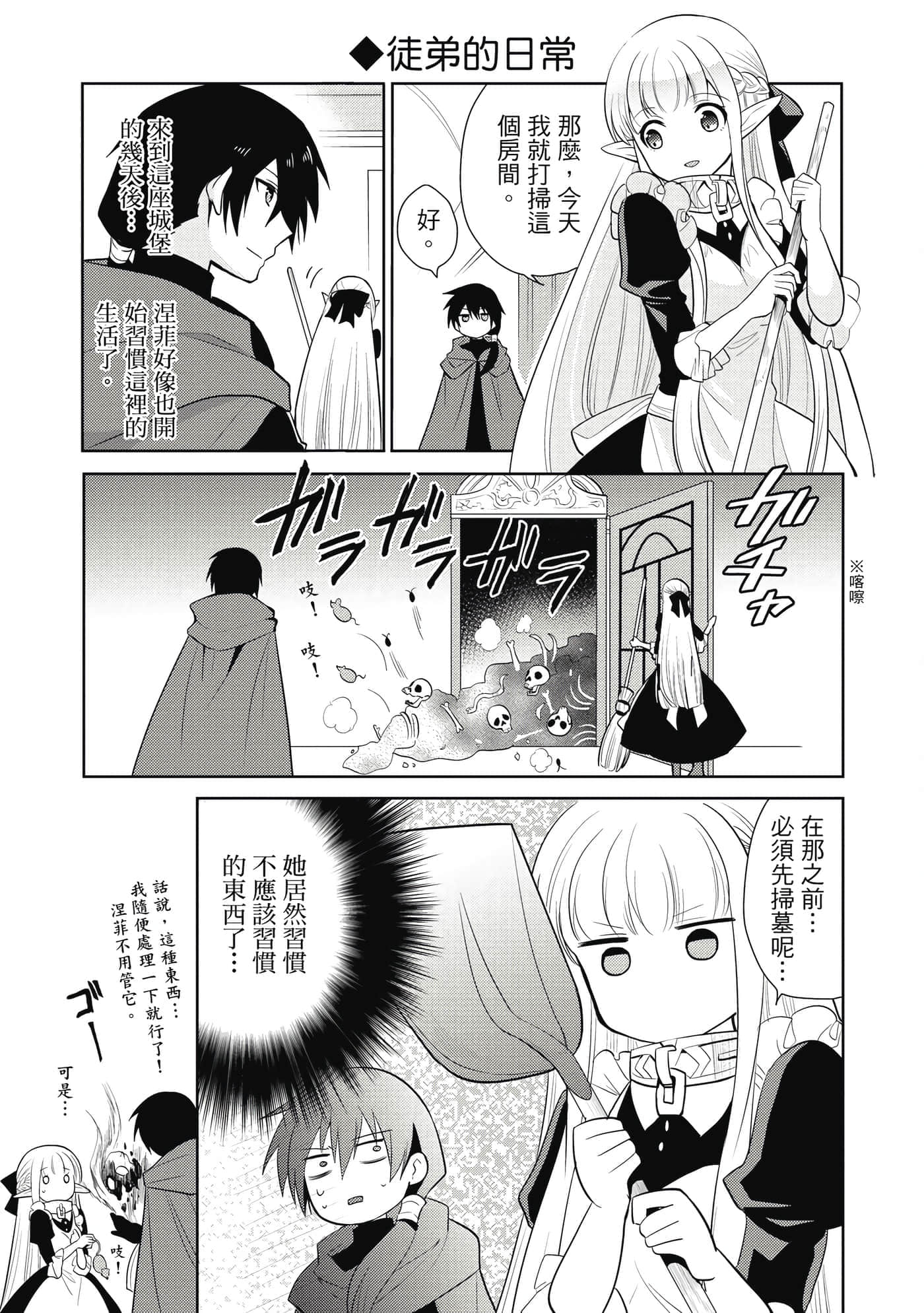 第 42 页