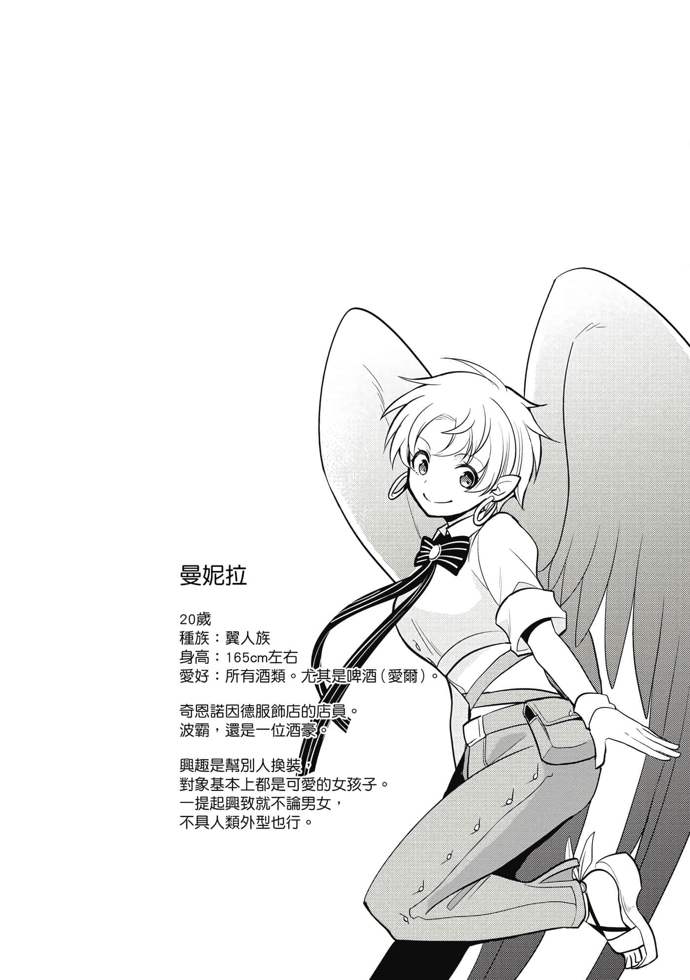 第 43 页