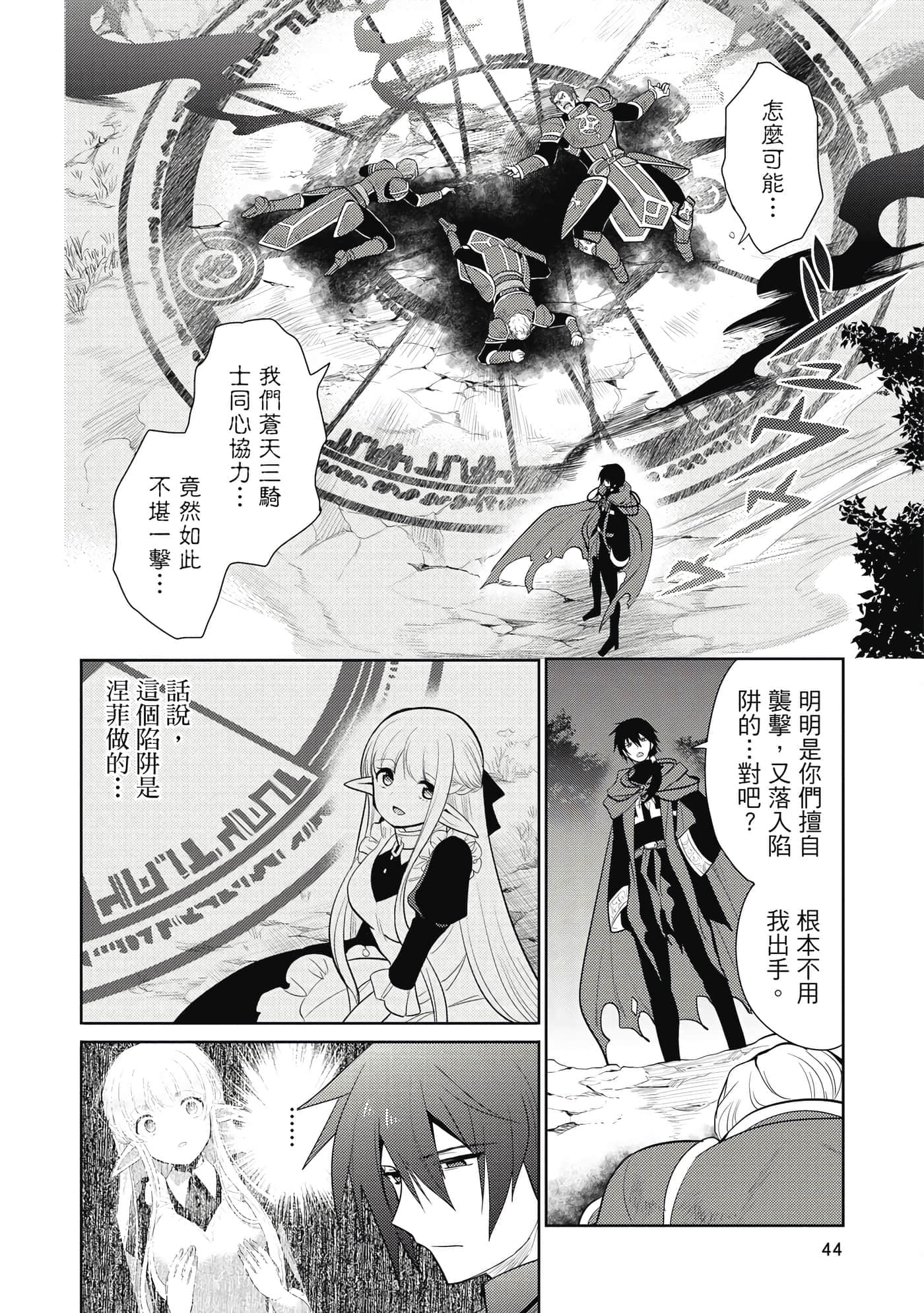第 45 页
