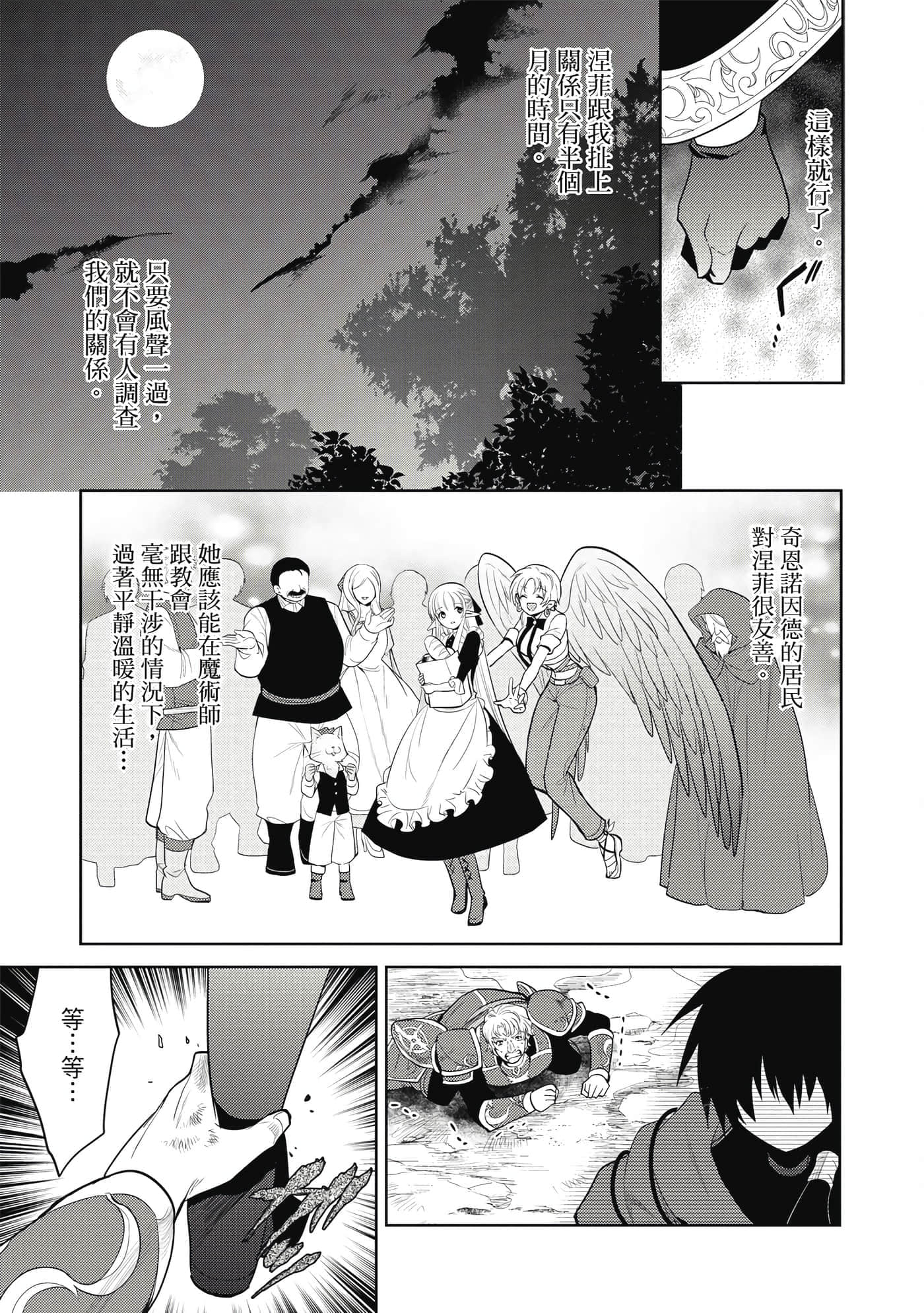 第 46 页