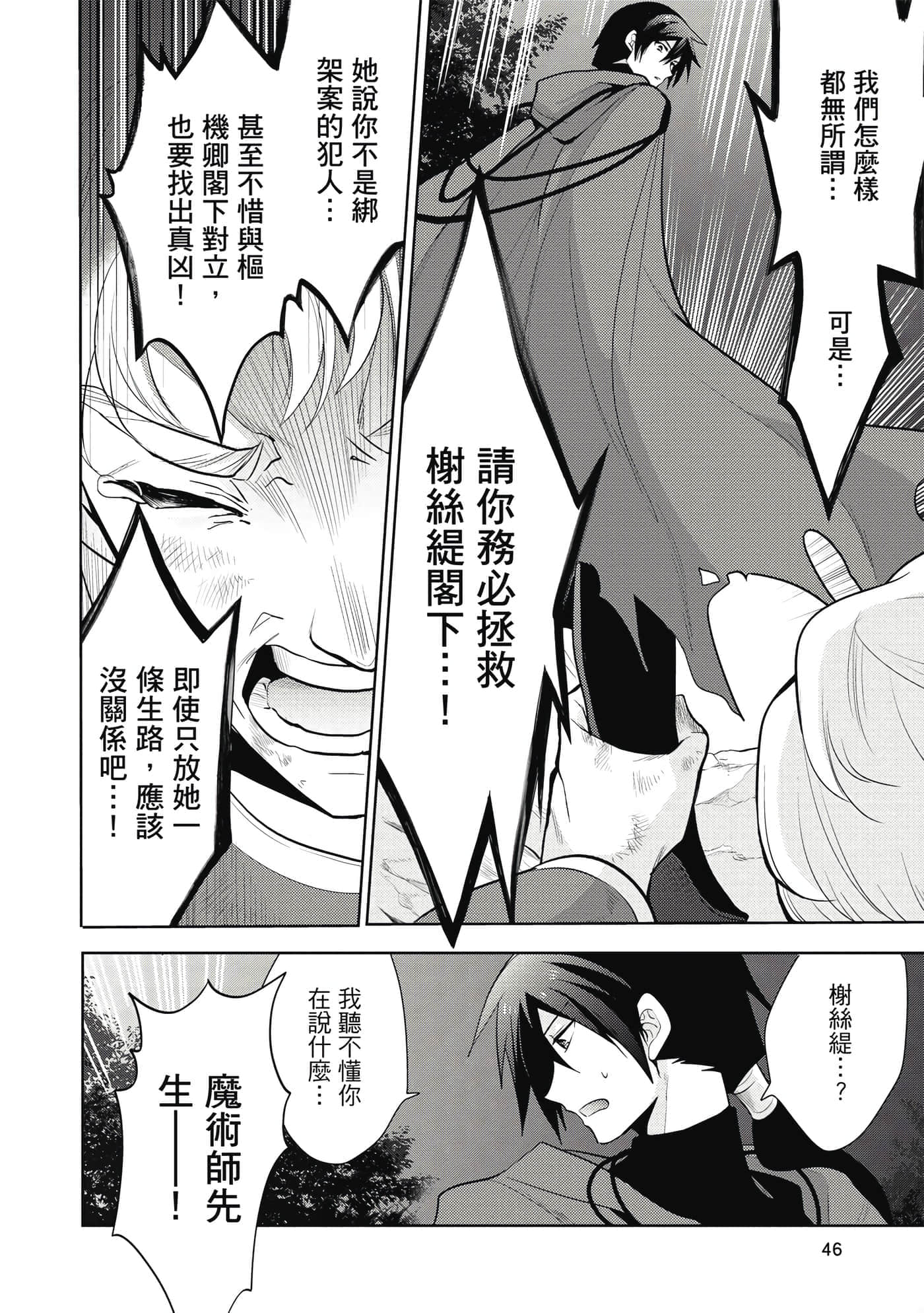 第 47 页