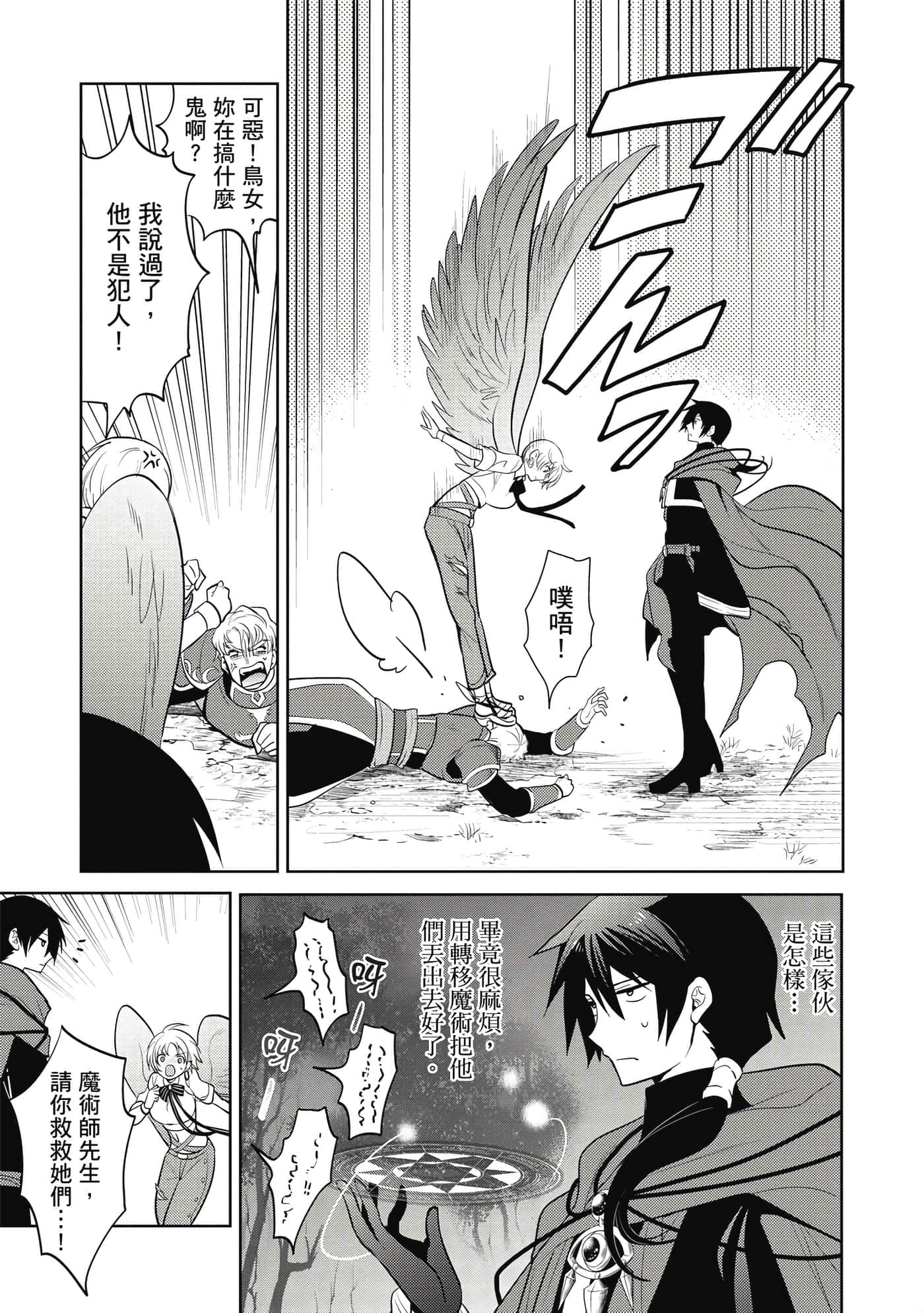 第 48 页