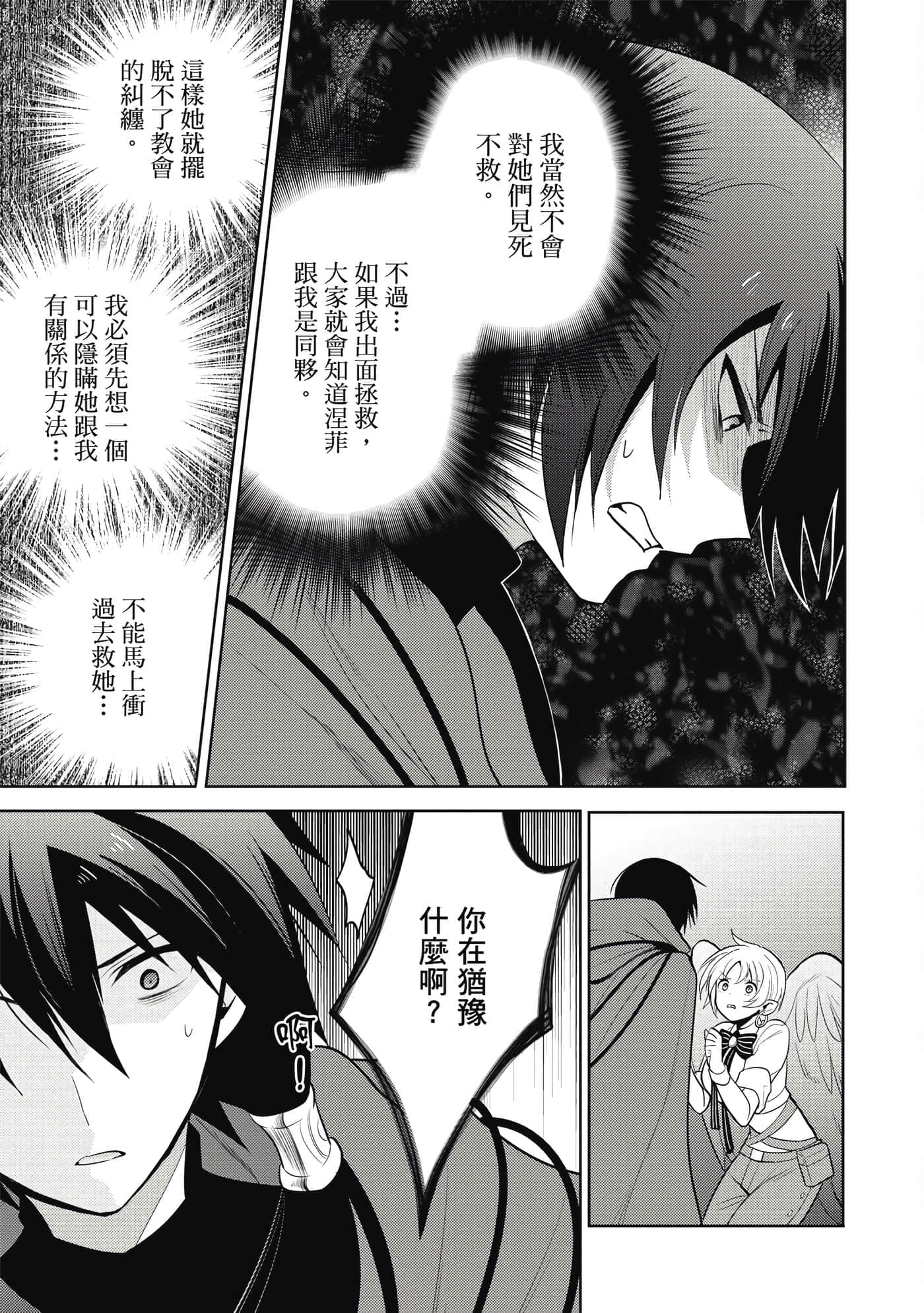 第 50 页