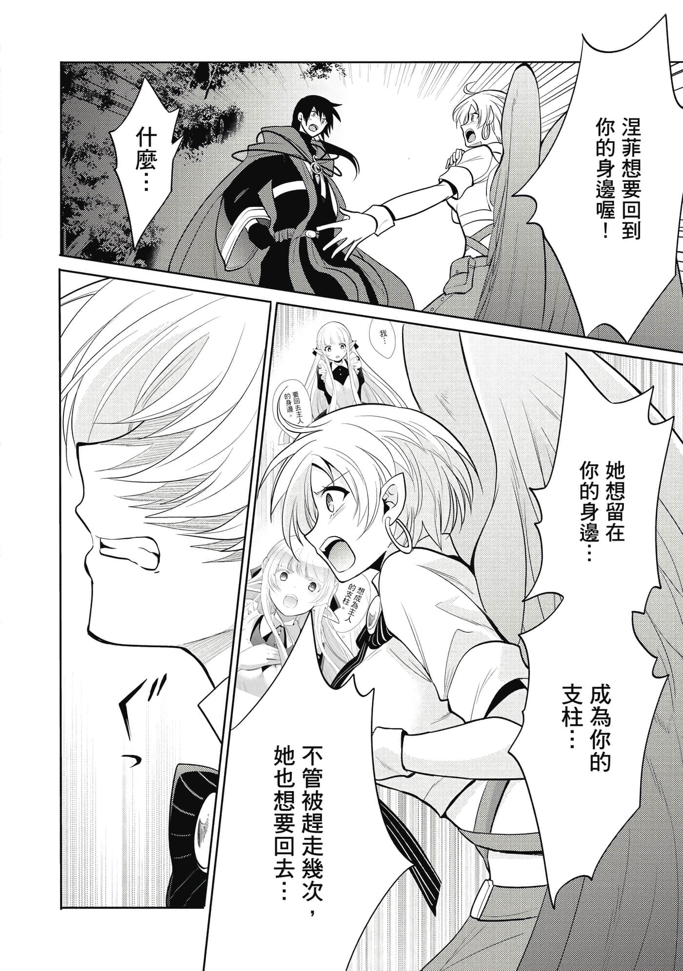 第 51 页