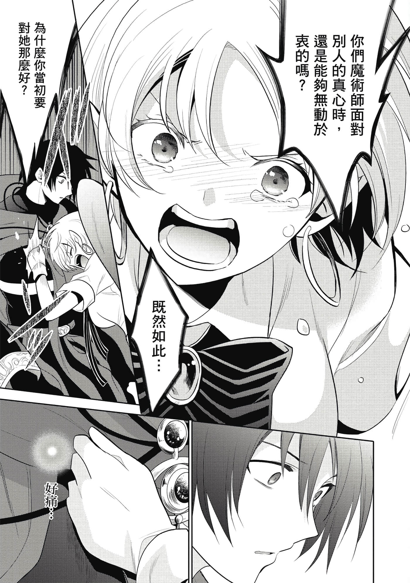 第 52 页