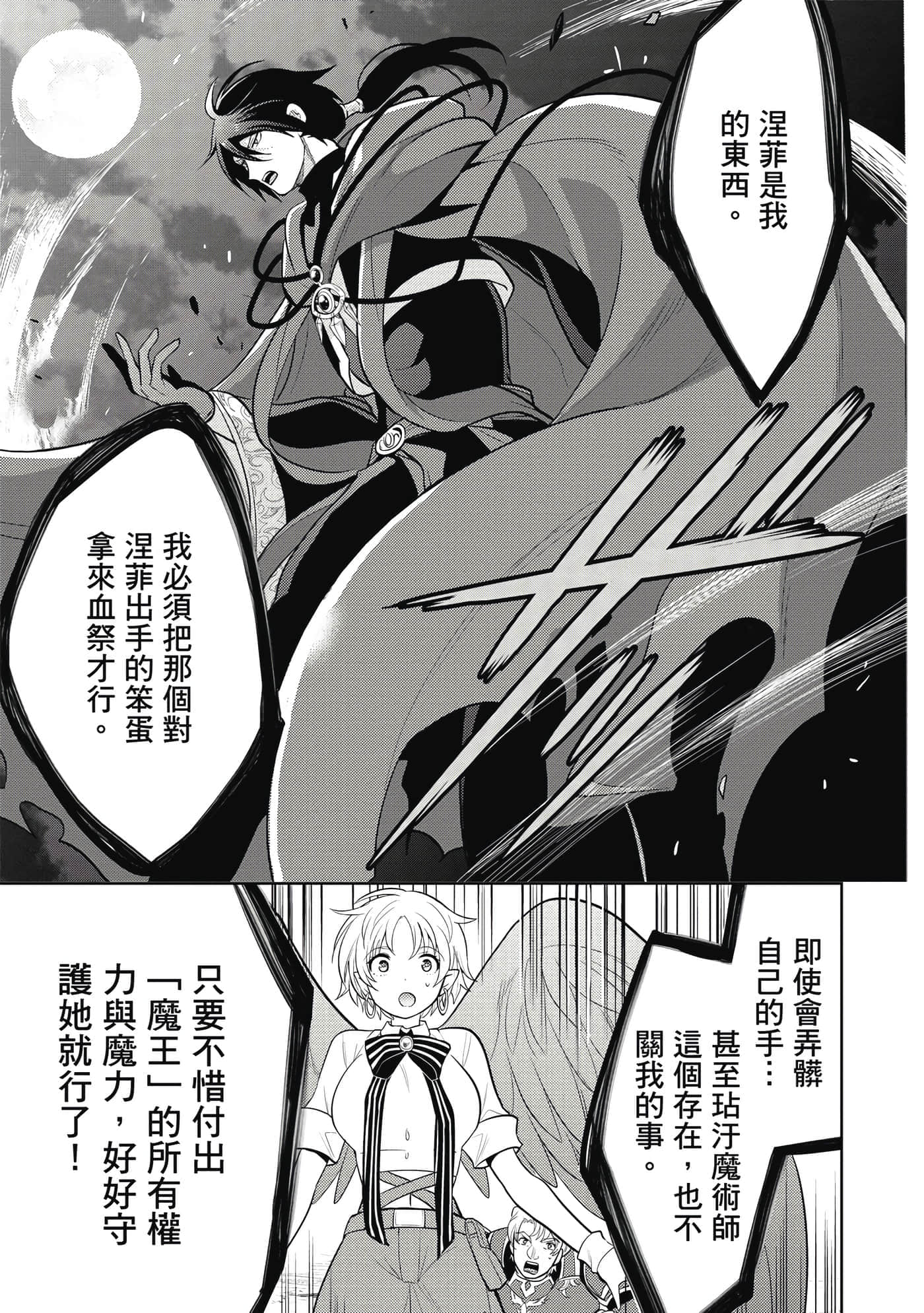 第 56 页