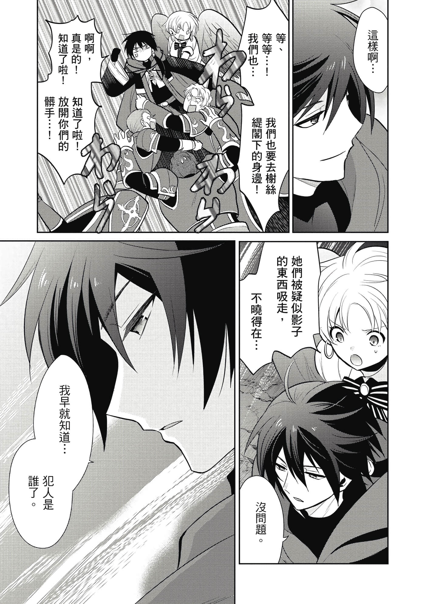 第 58 页
