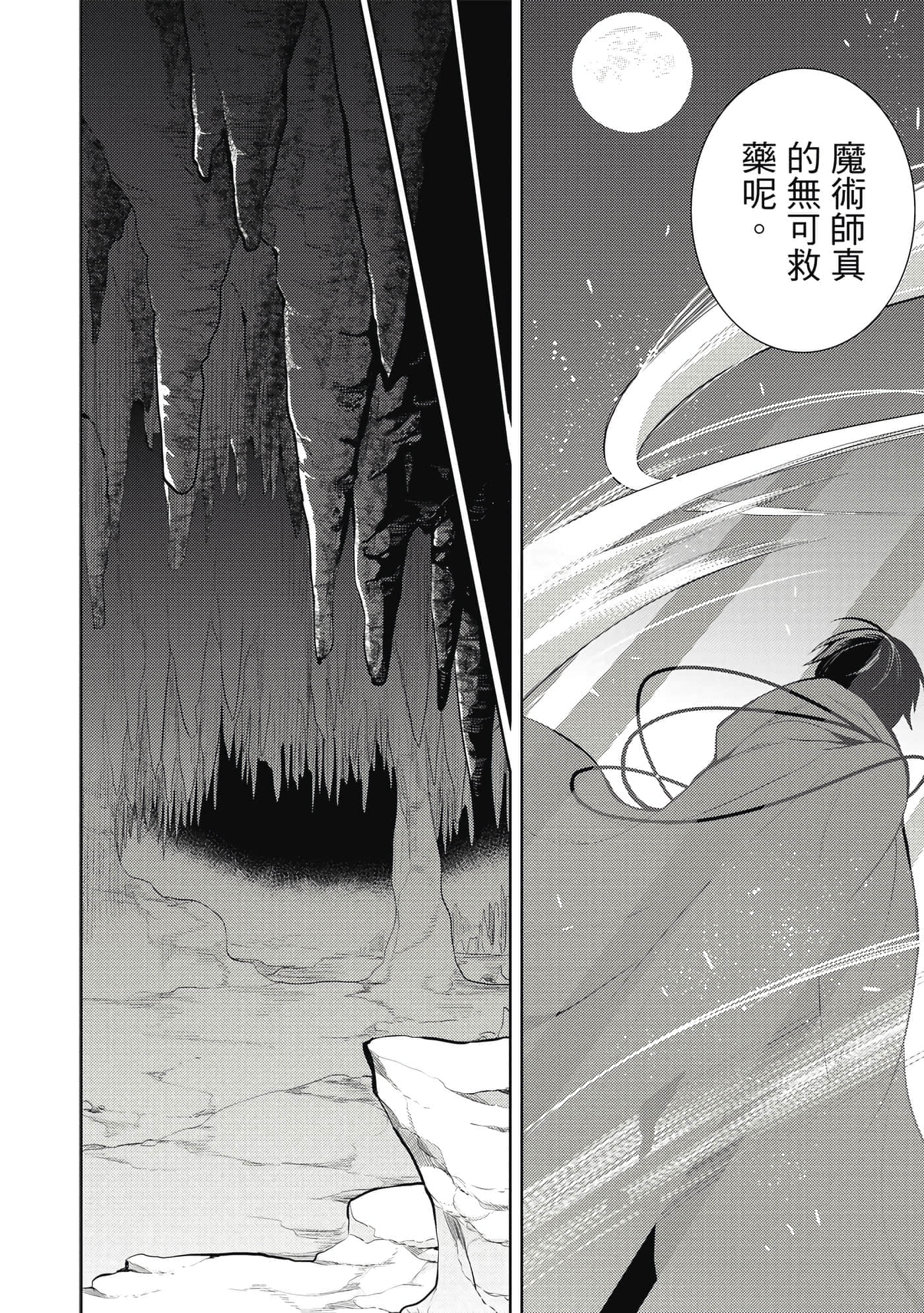 第 59 页