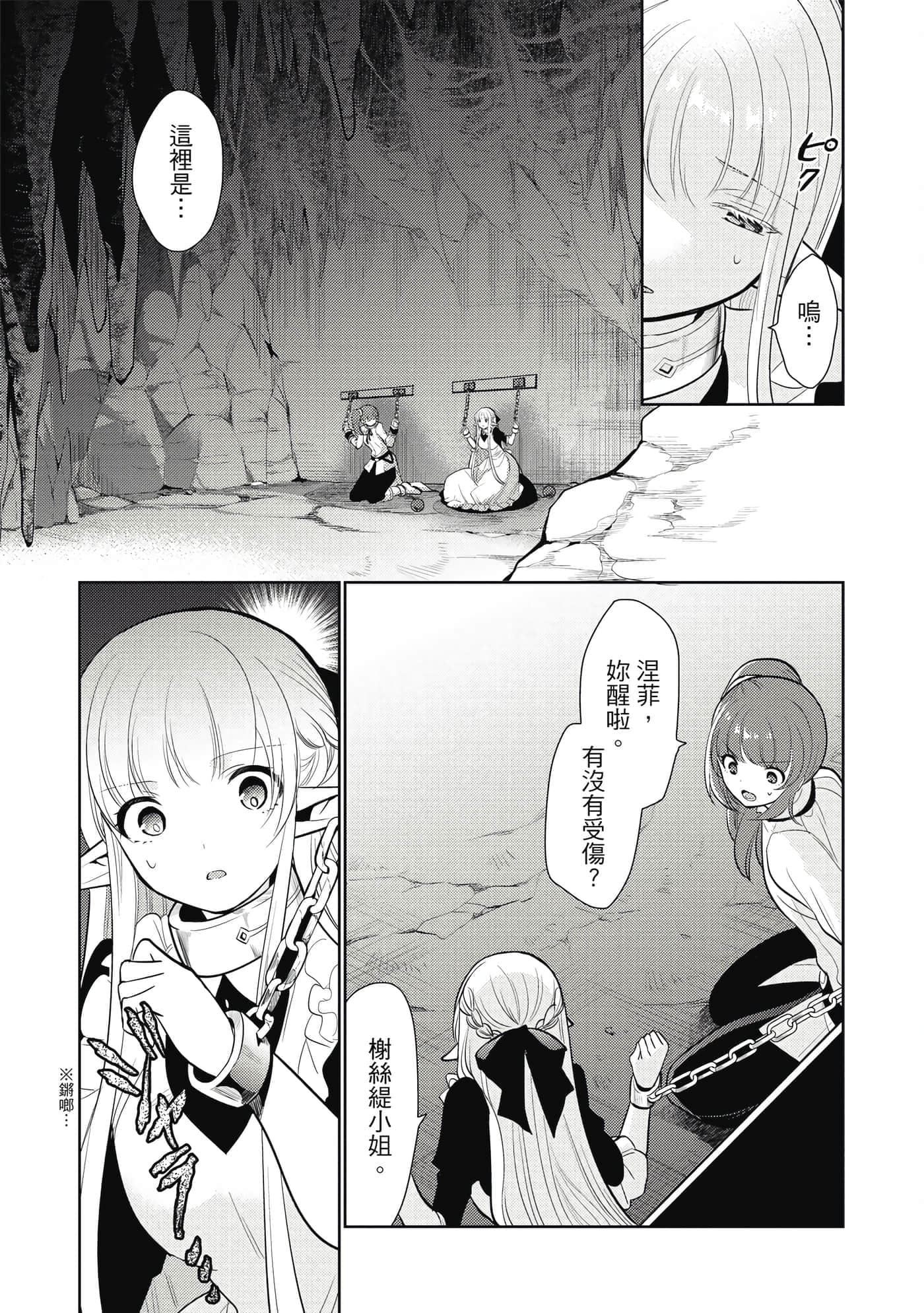 第 60 页