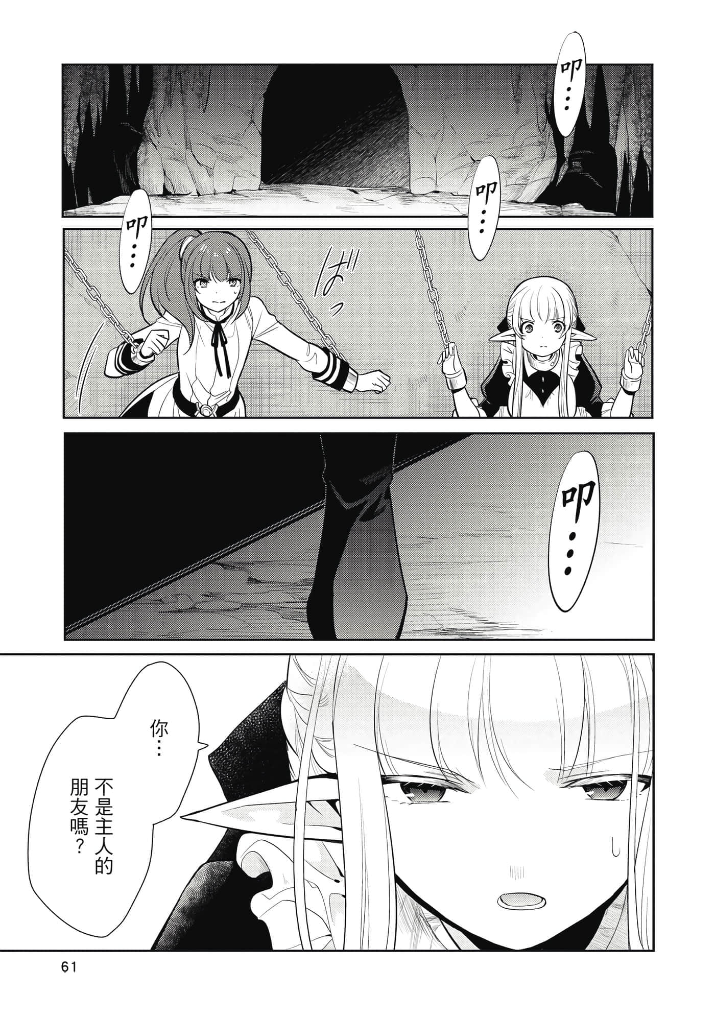 第 62 页