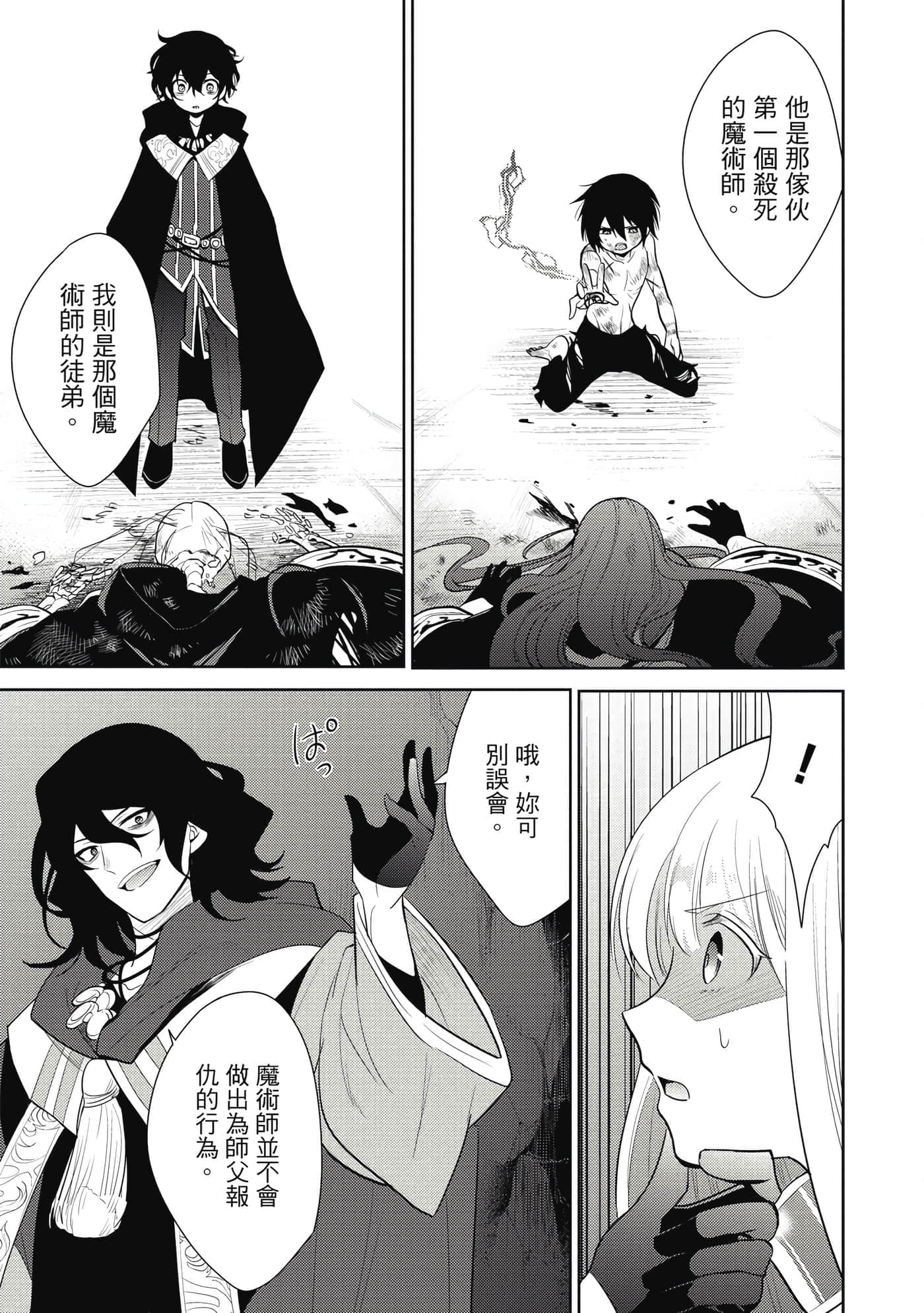 第 64 页