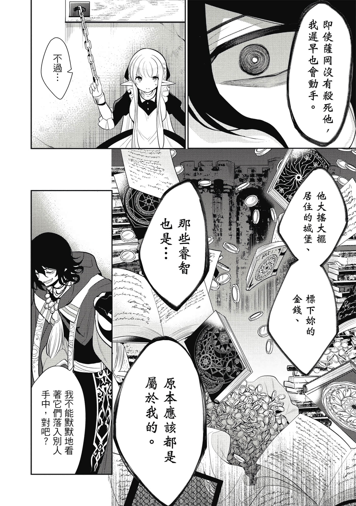 第 65 页