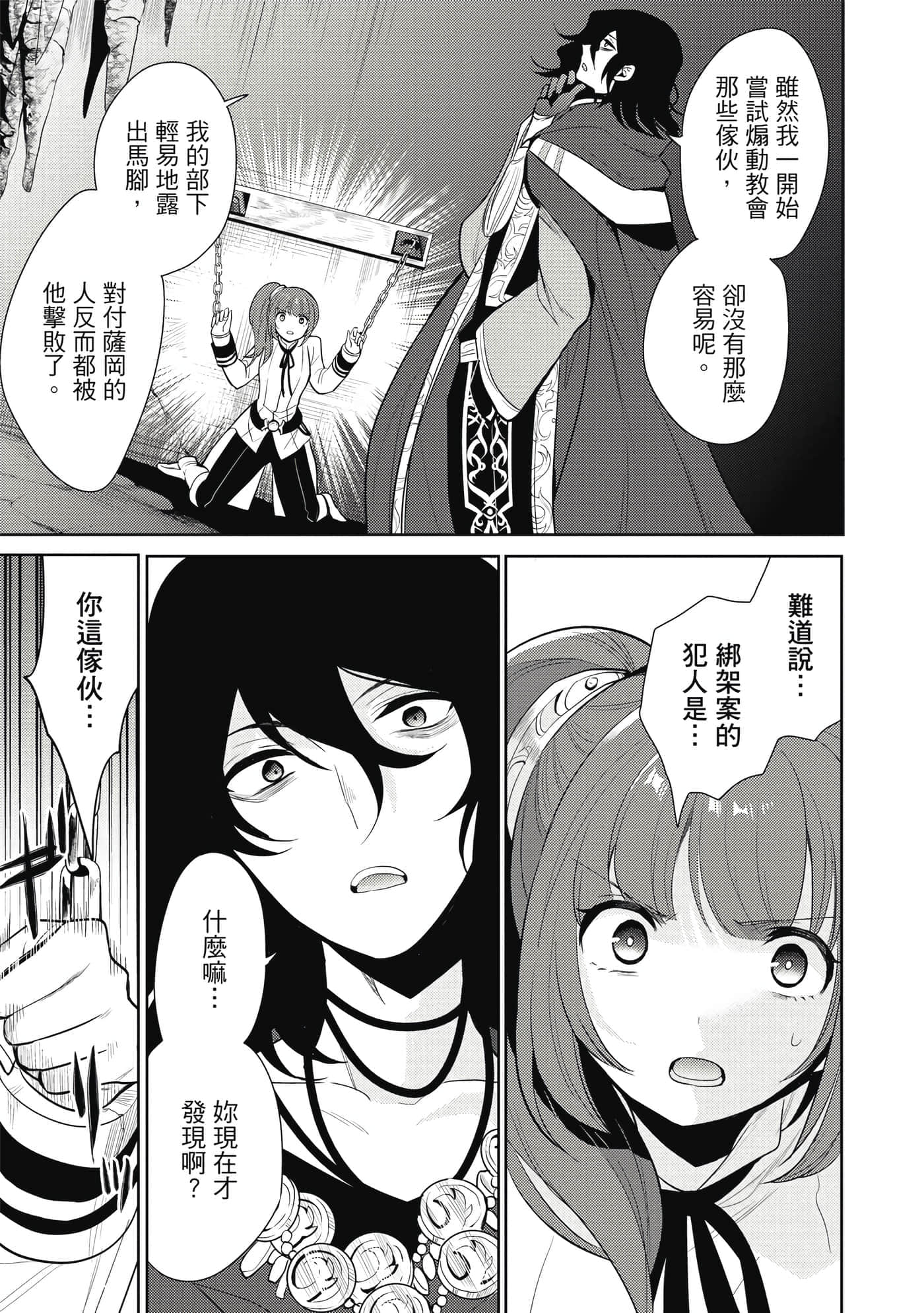 第 66 页