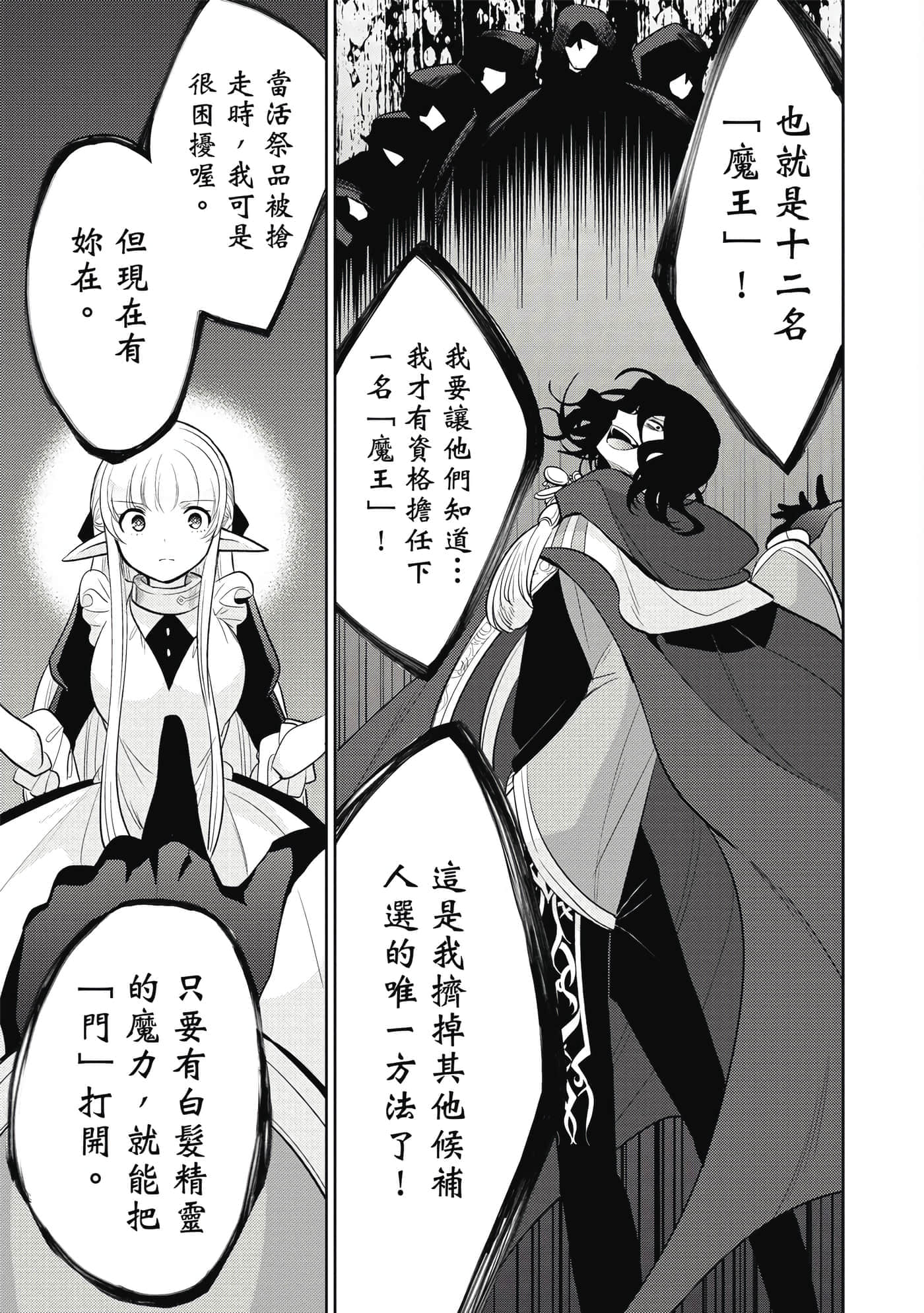 第 68 页
