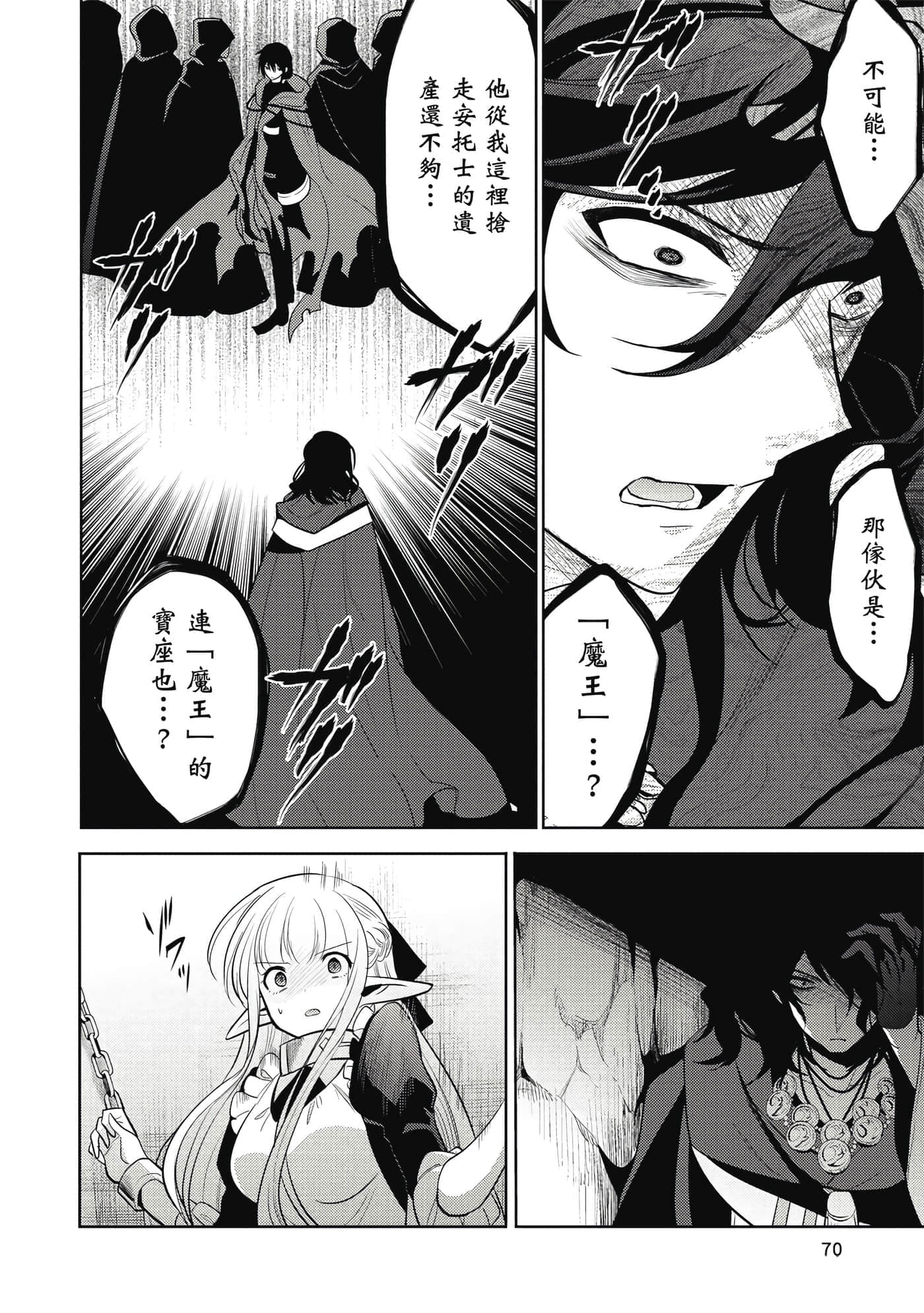 第 71 页