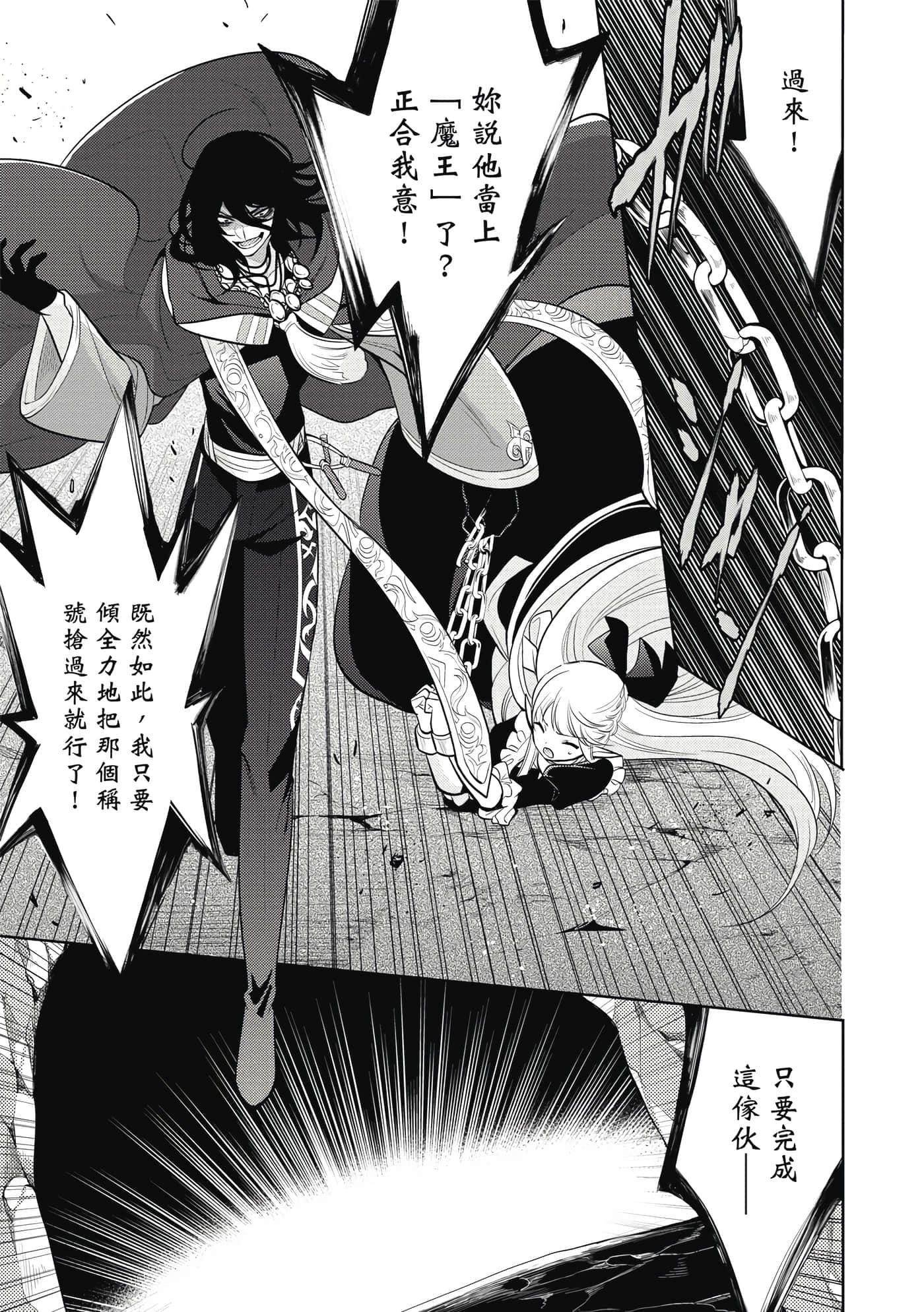 第 72 页