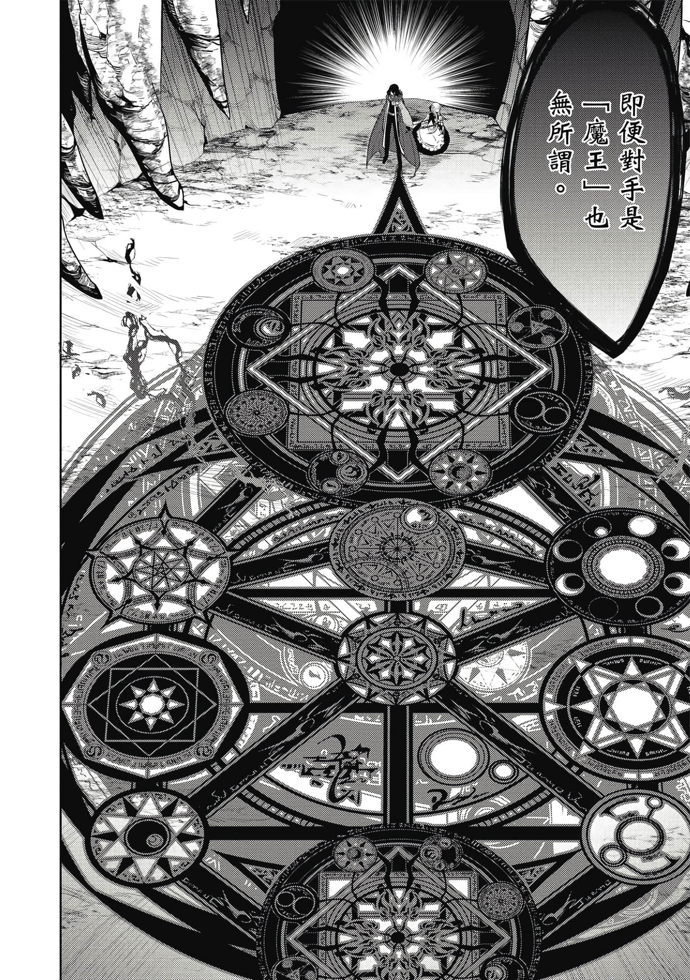 第 73 页
