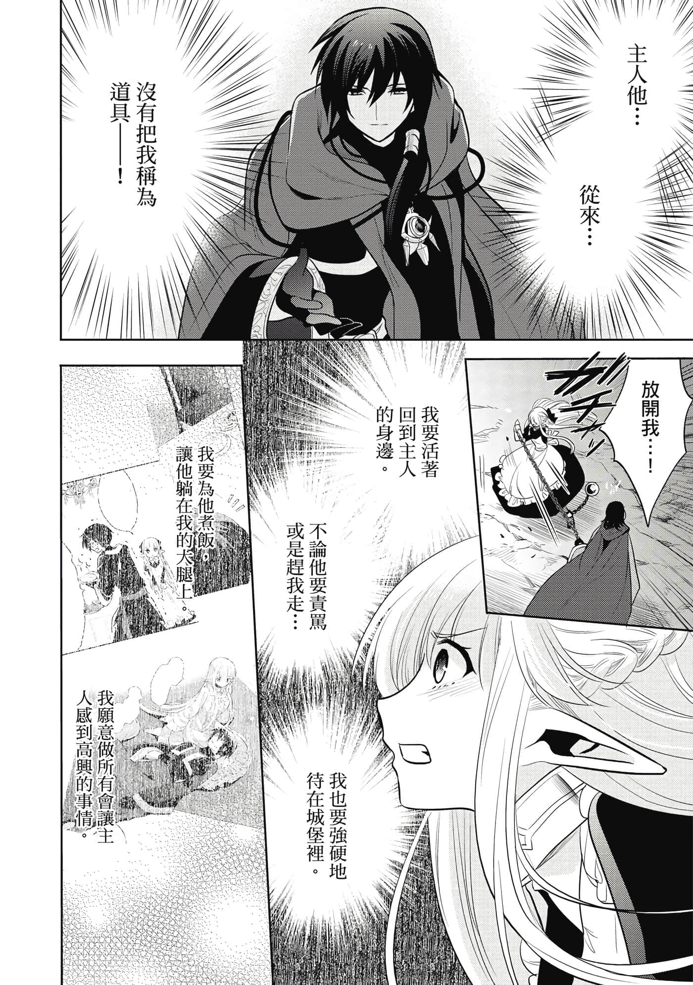 第 75 页