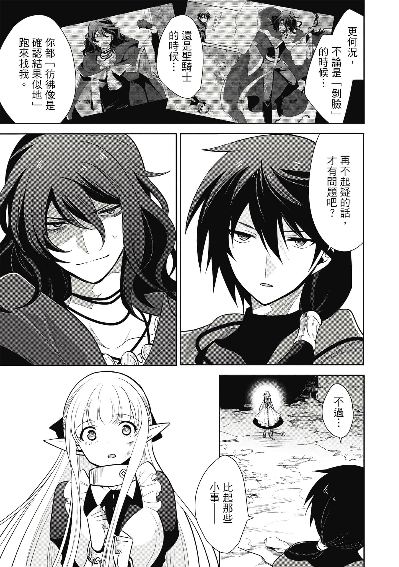 第 82 页