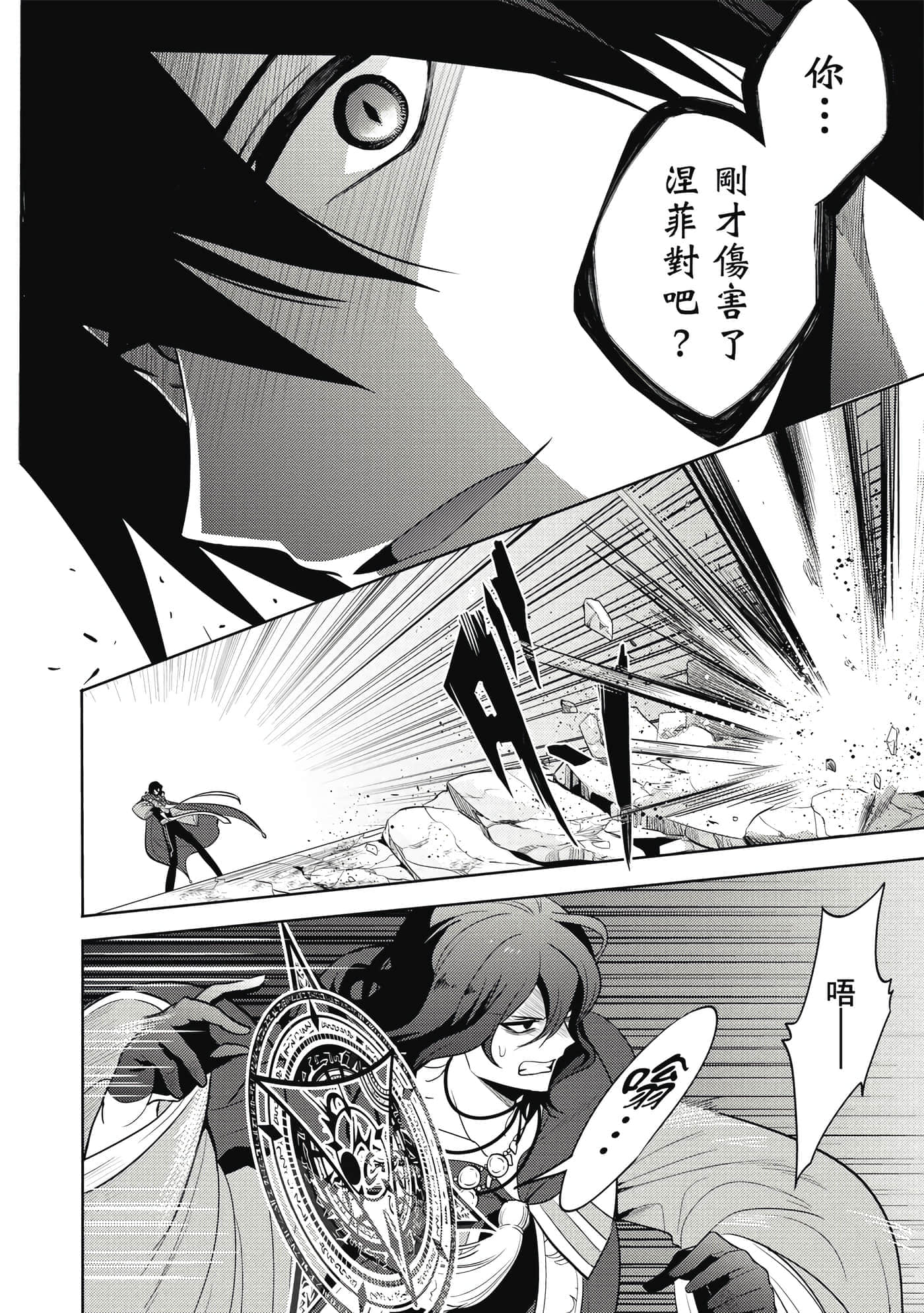 第 83 页