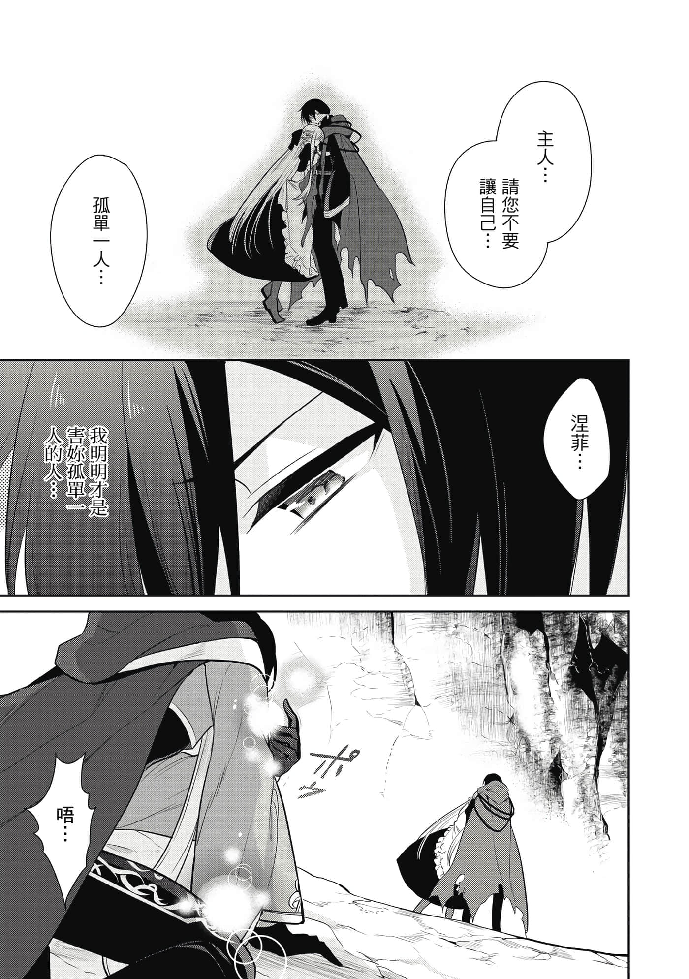 第 88 页