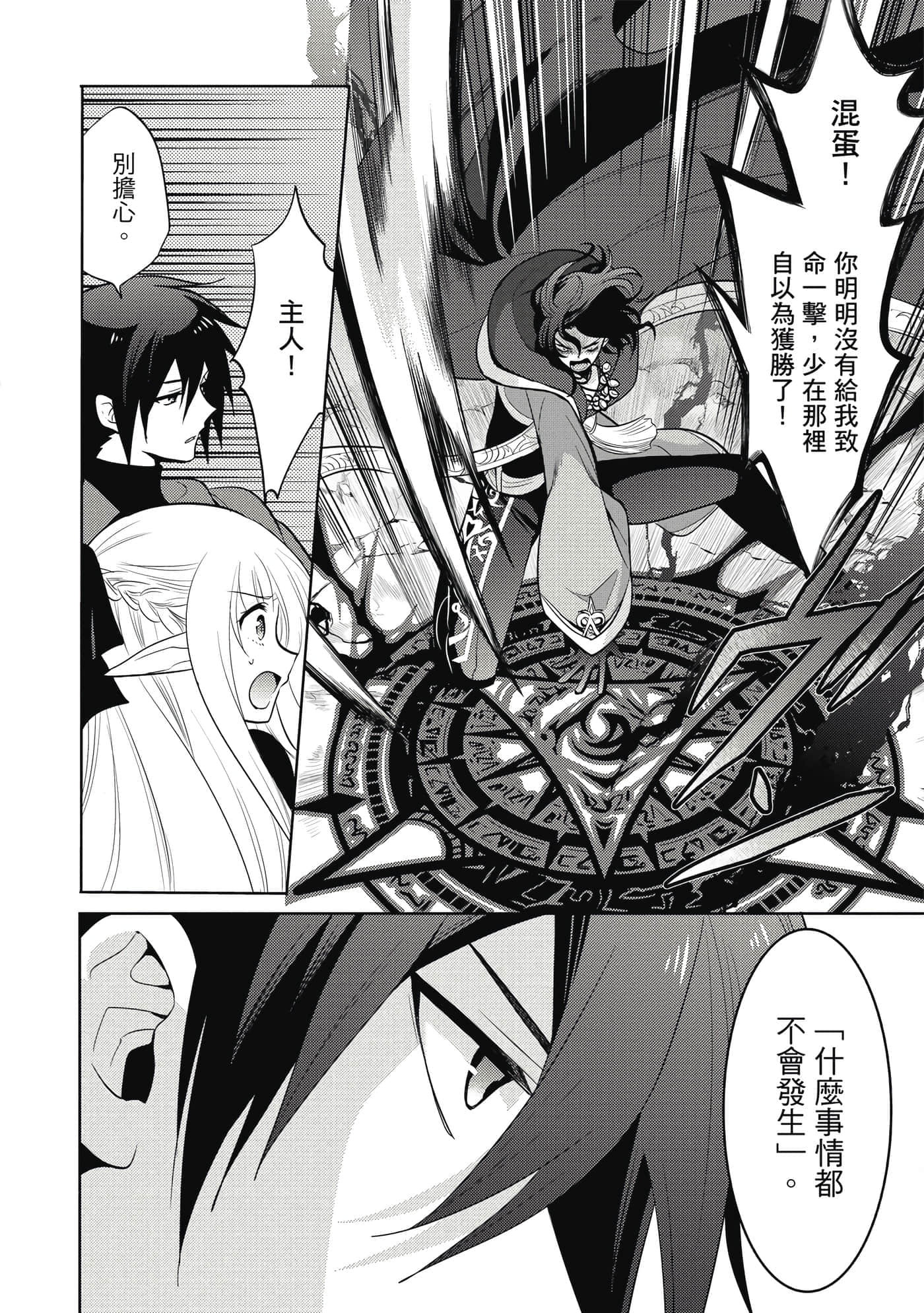 第 89 页