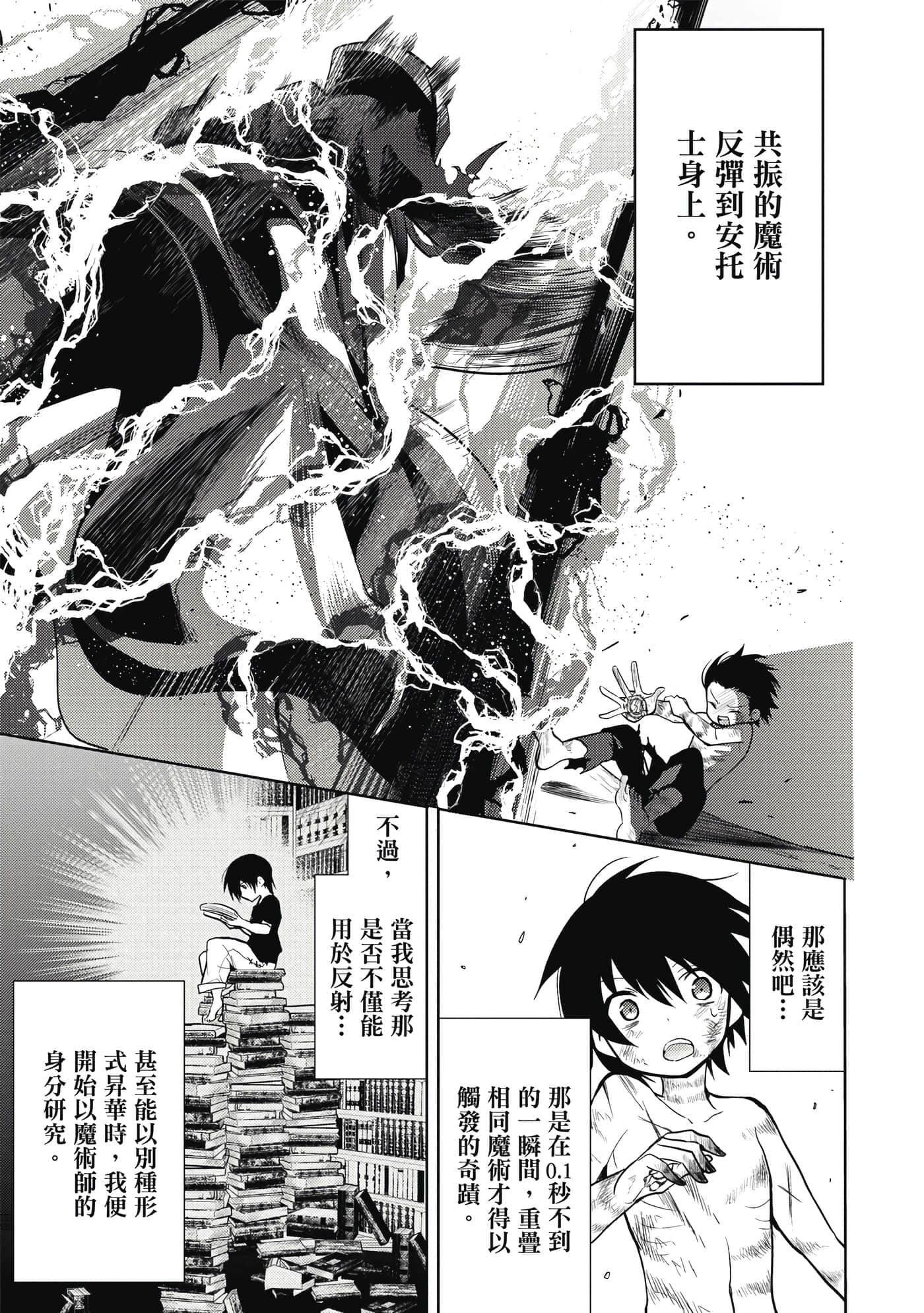 第 94 页