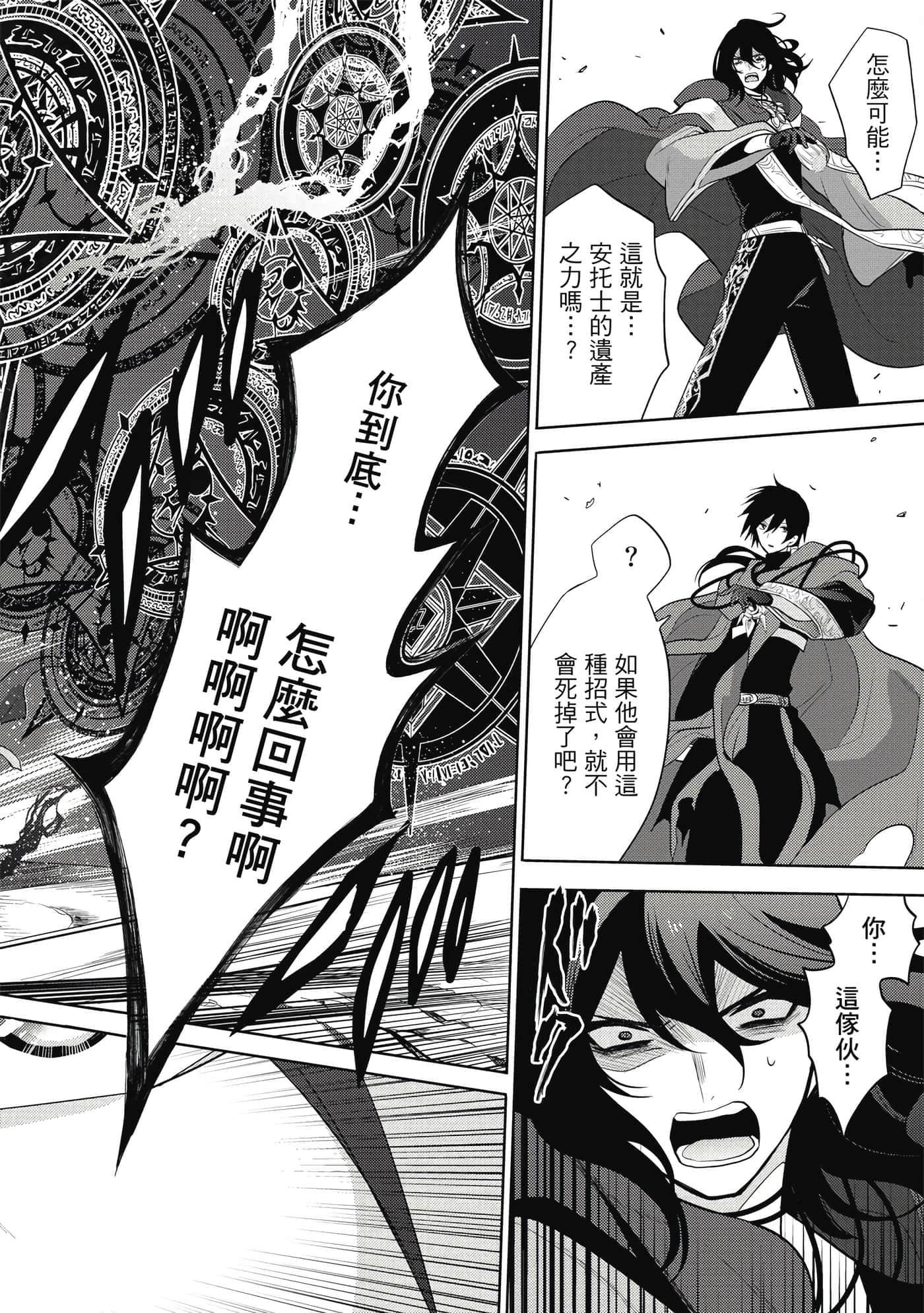 第 95 页