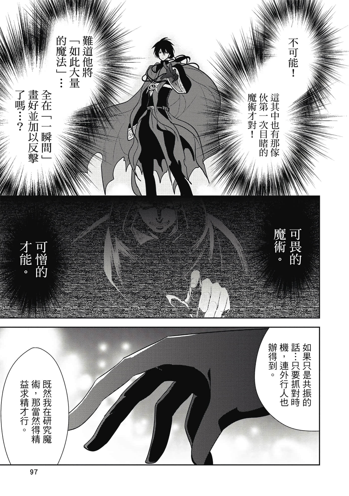 第 98 页