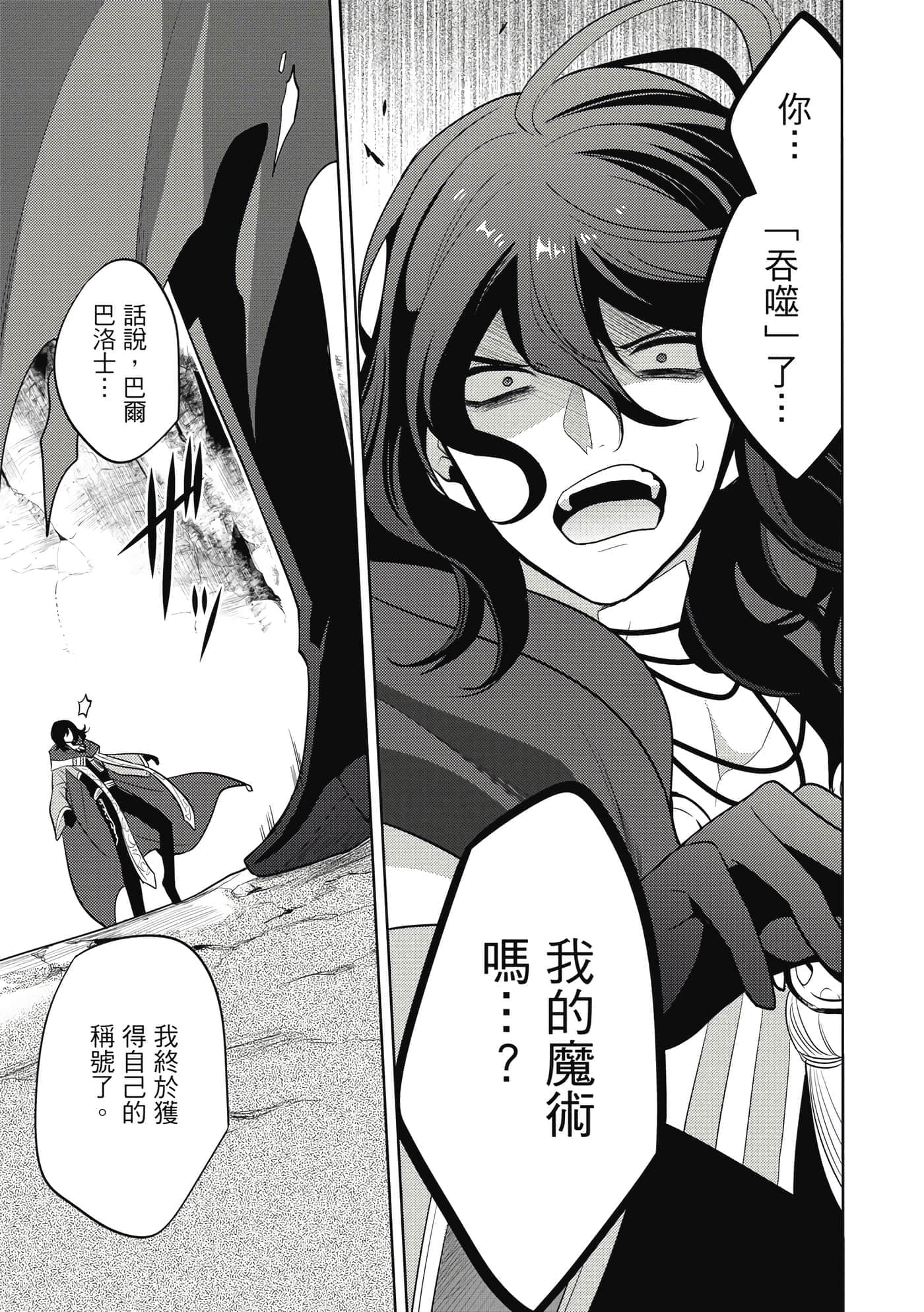 第 100 页