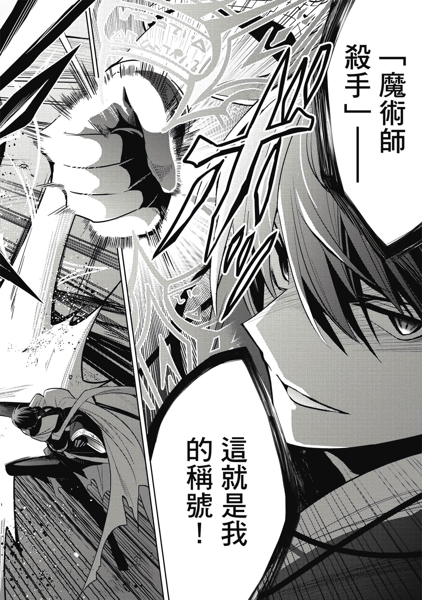 第 101 页