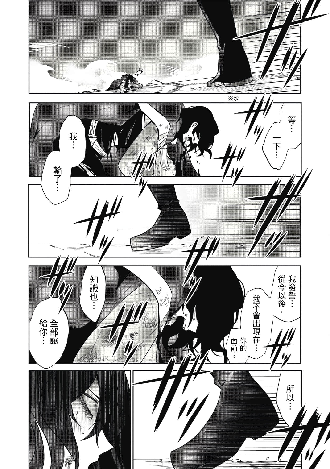 第 105 页