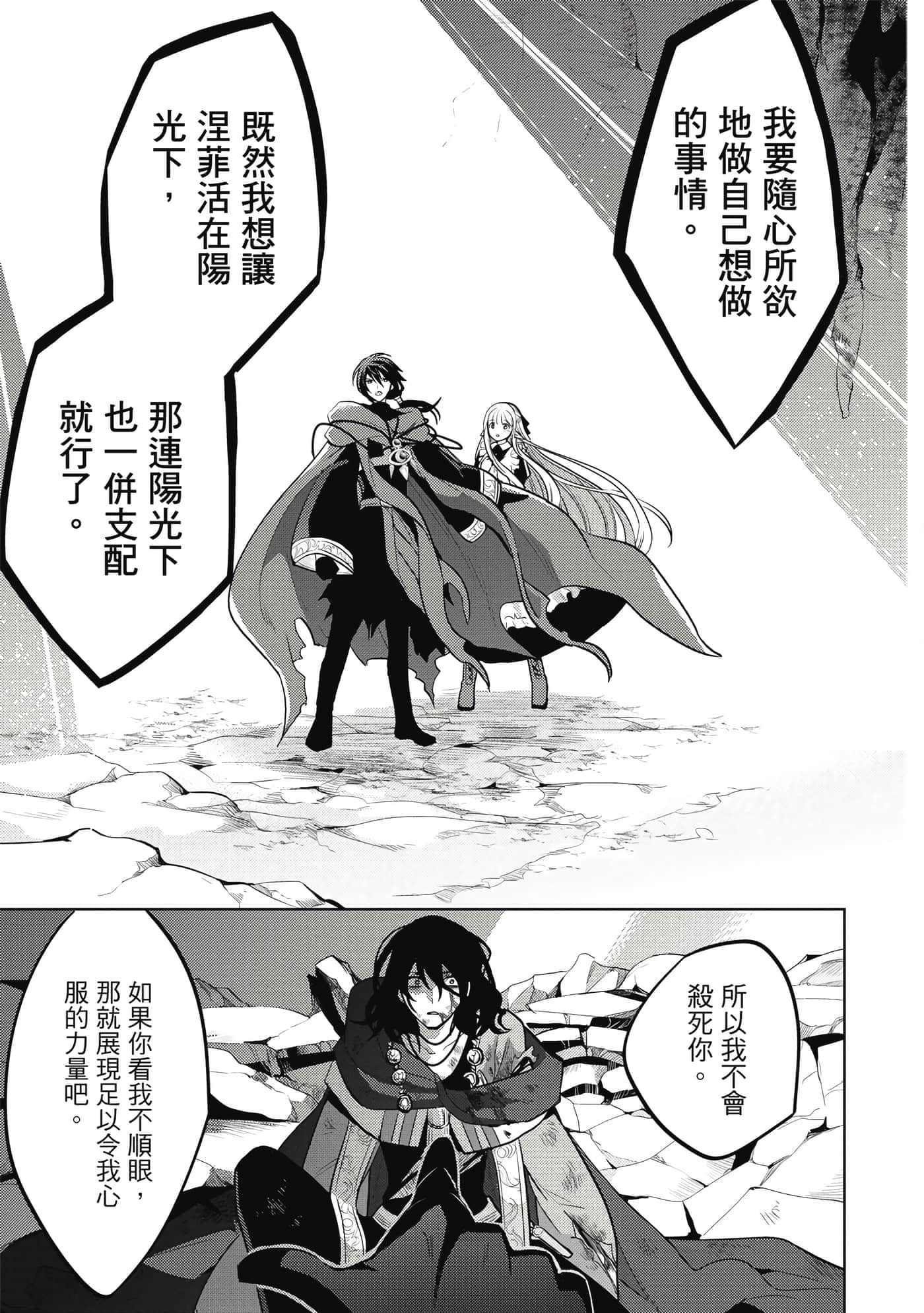 第 112 页