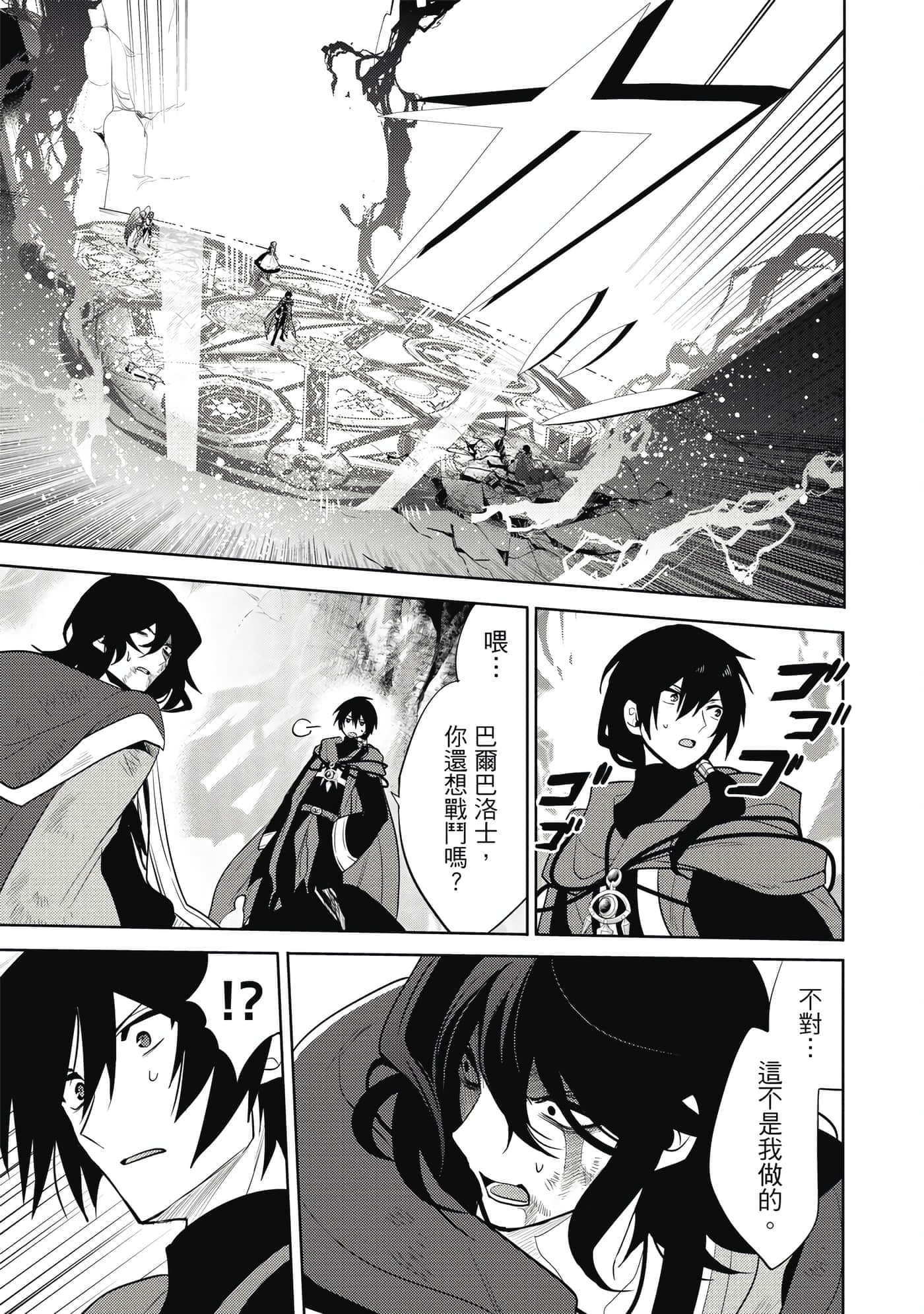 第 114 页