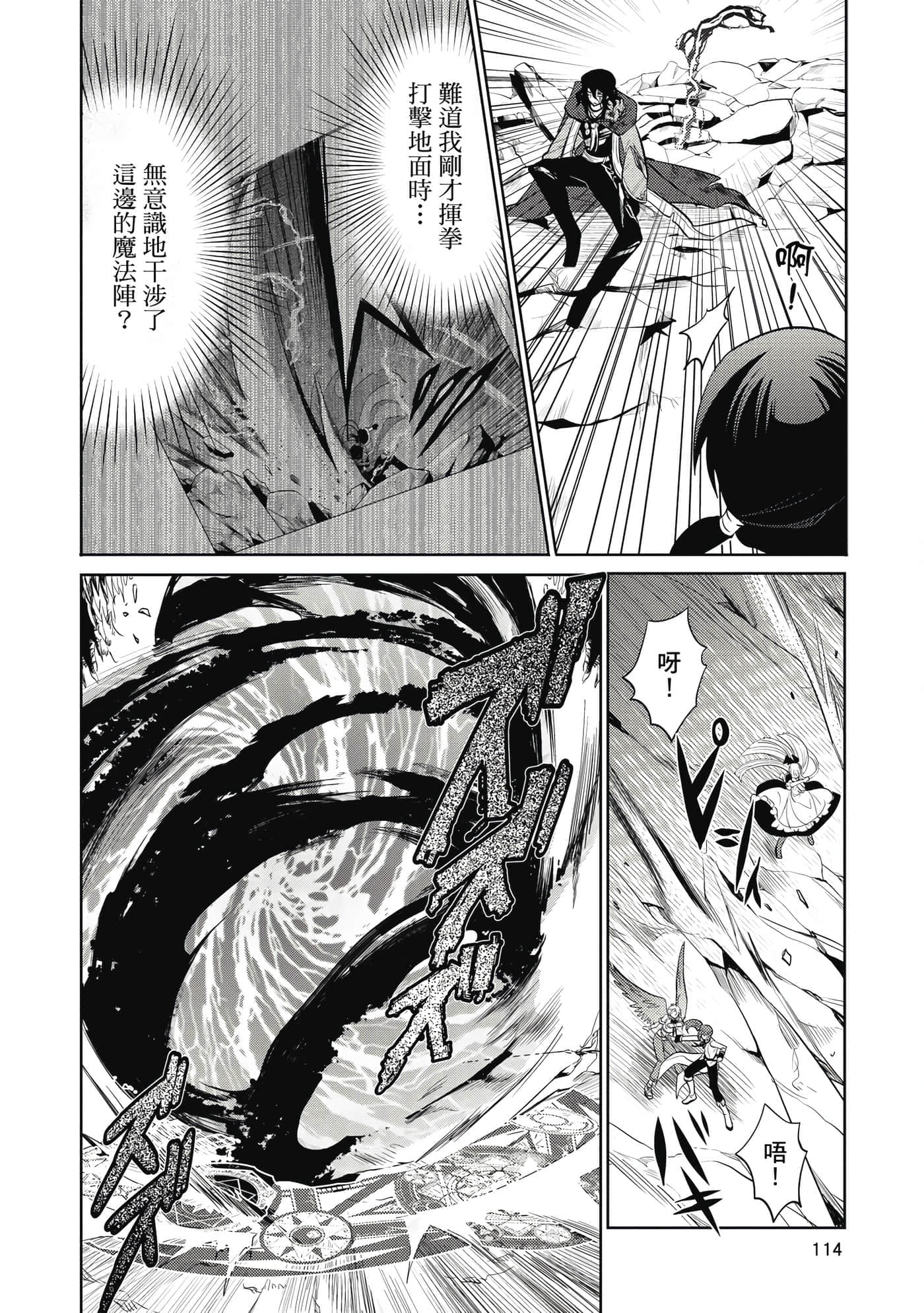 第 115 页