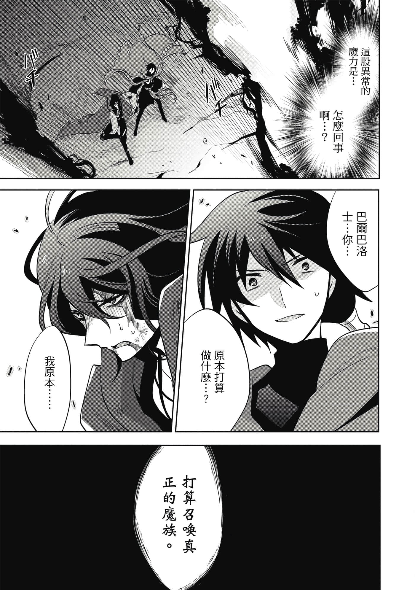 第 116 页