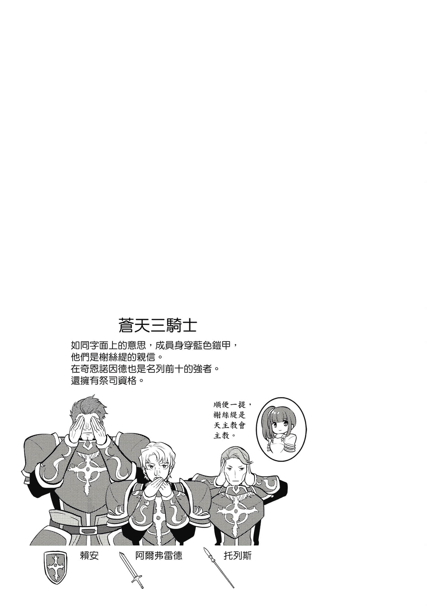 第 118 页