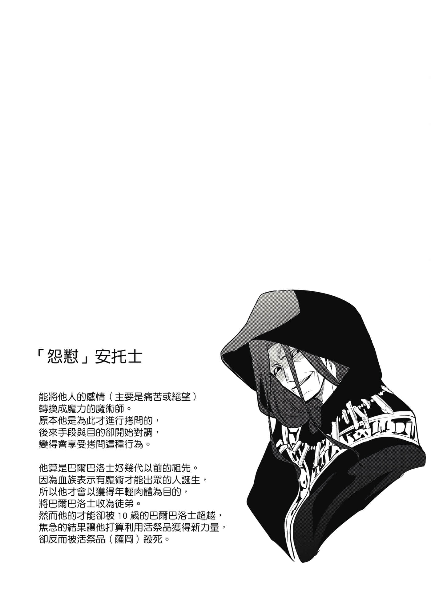 第 119 页