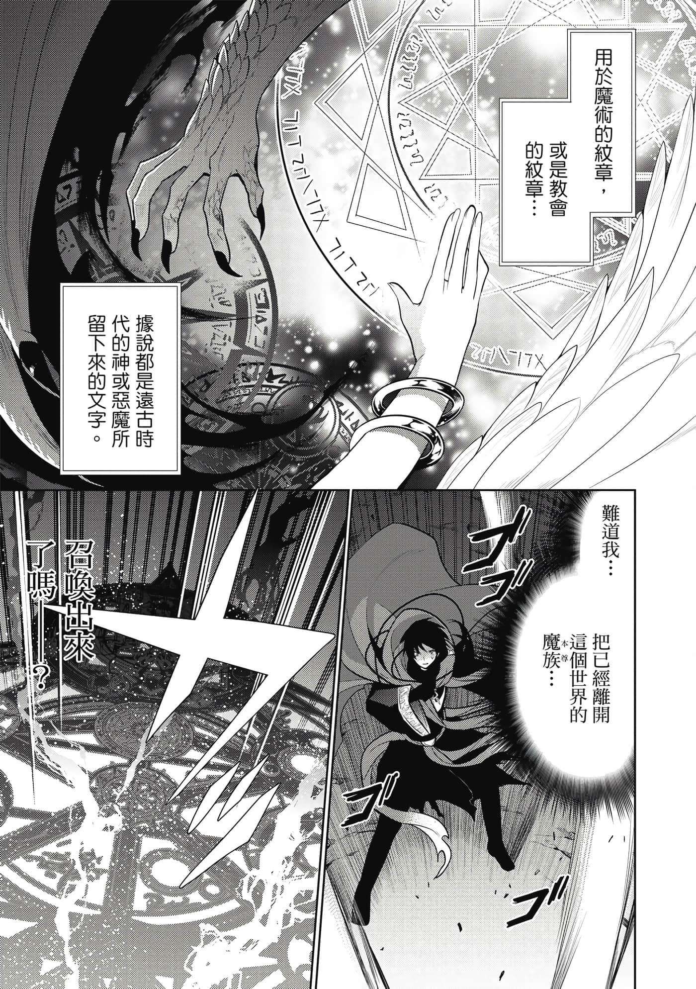 第 120 页