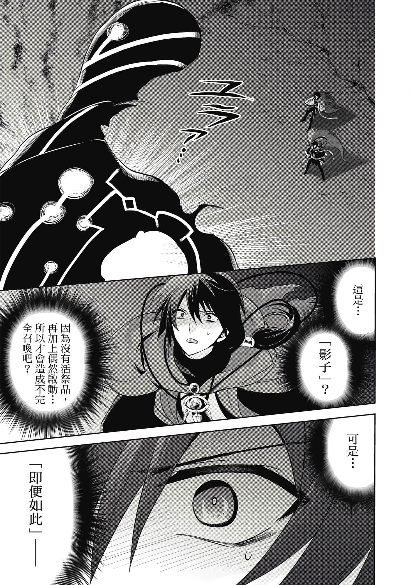 第 122 页
