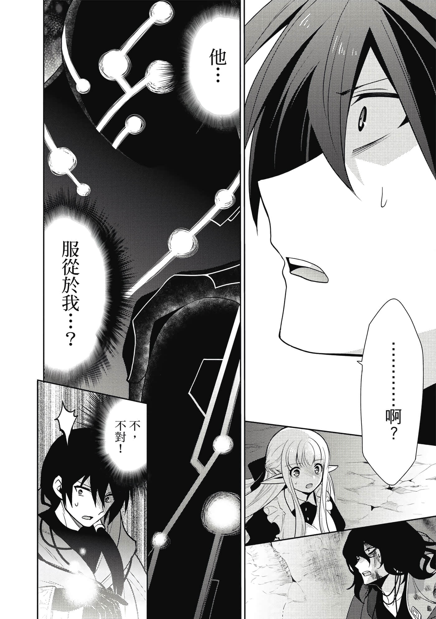 第 127 页