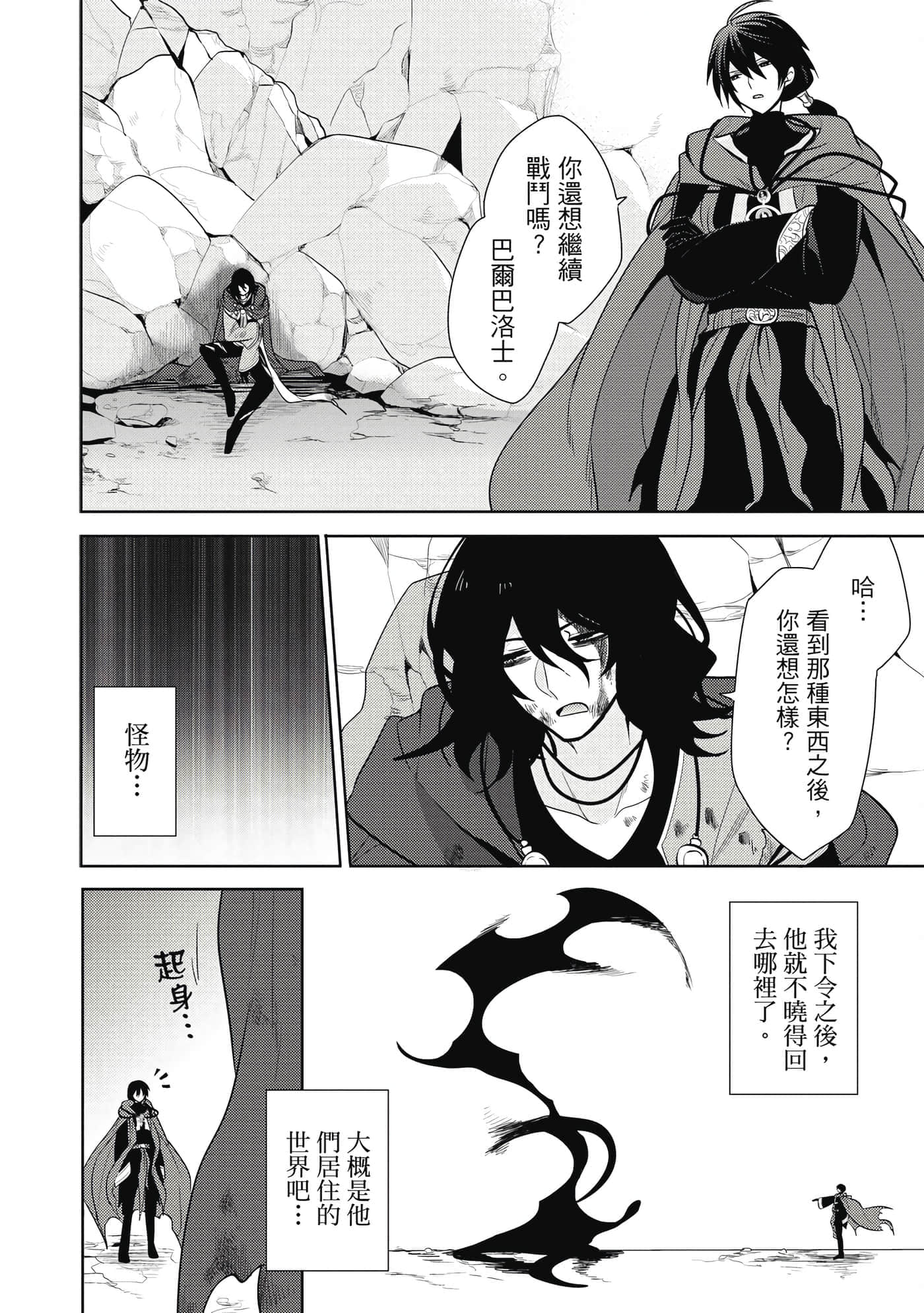 第 131 页