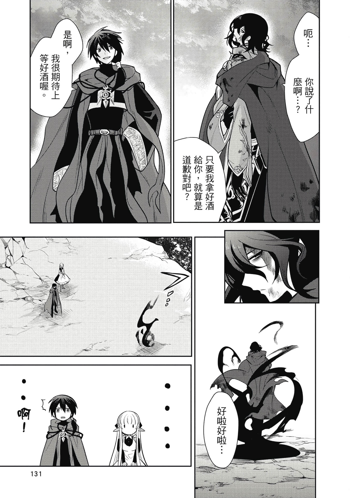 第 132 页