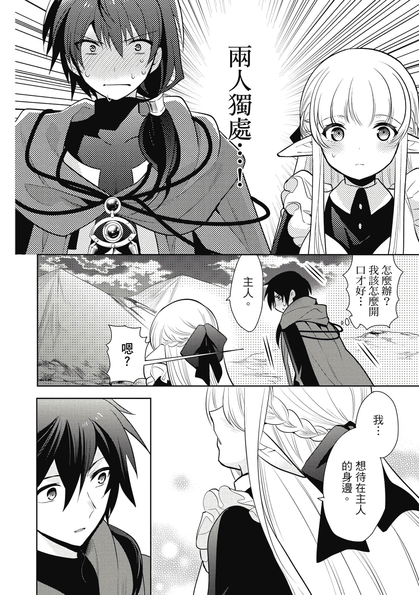 第 133 页