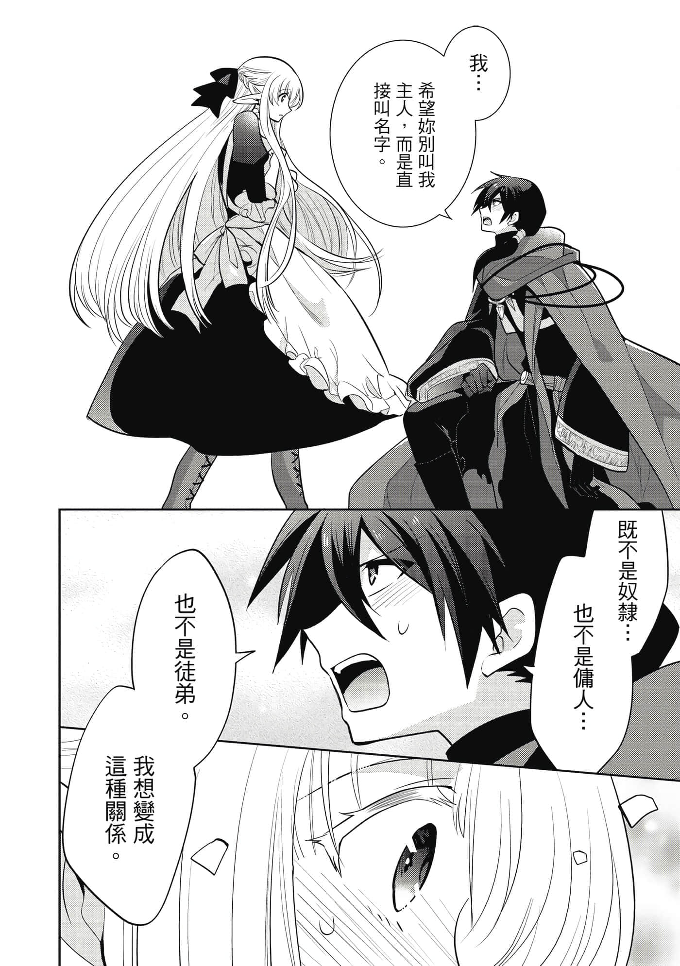 第 135 页